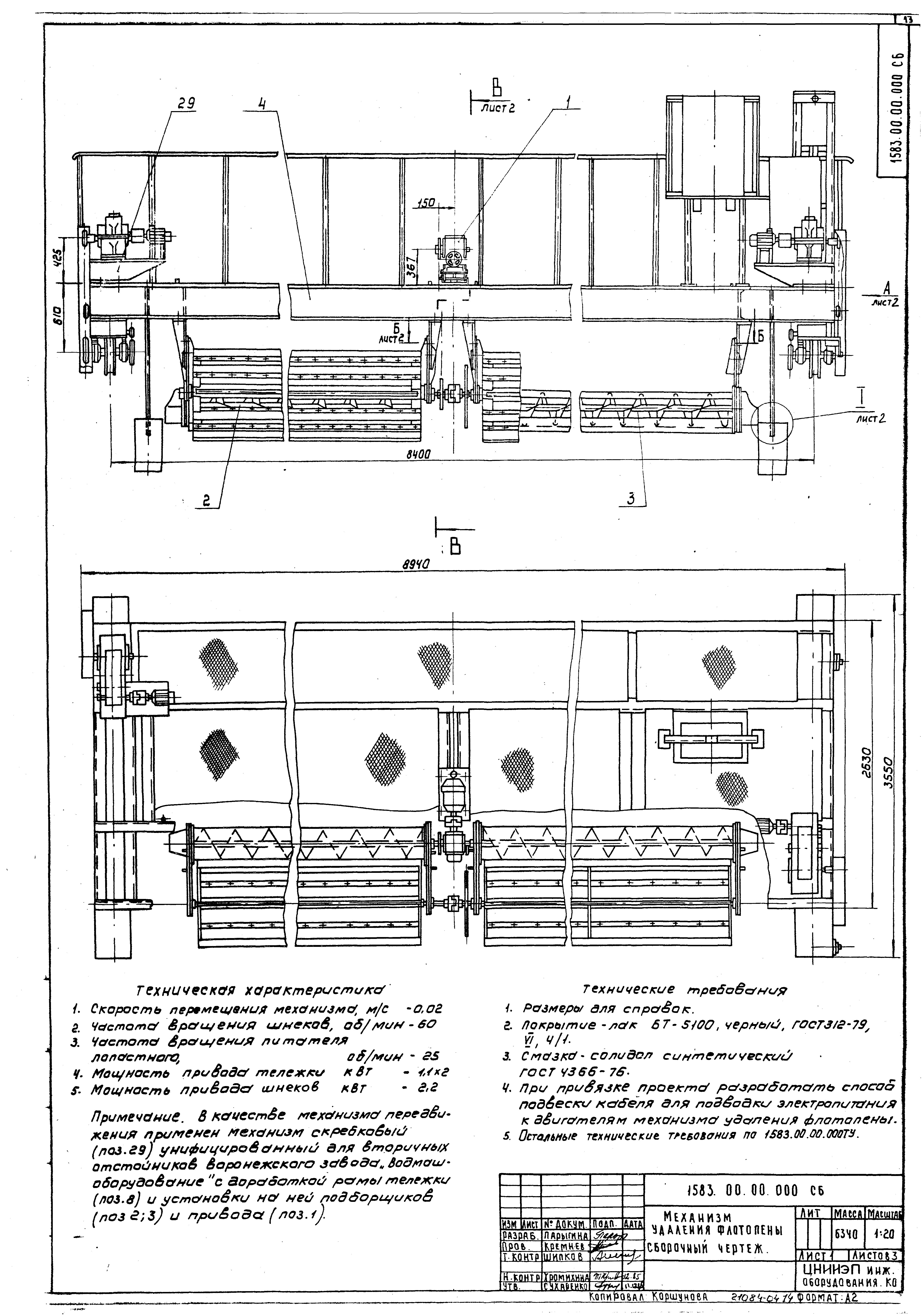 Серия 7.901-5