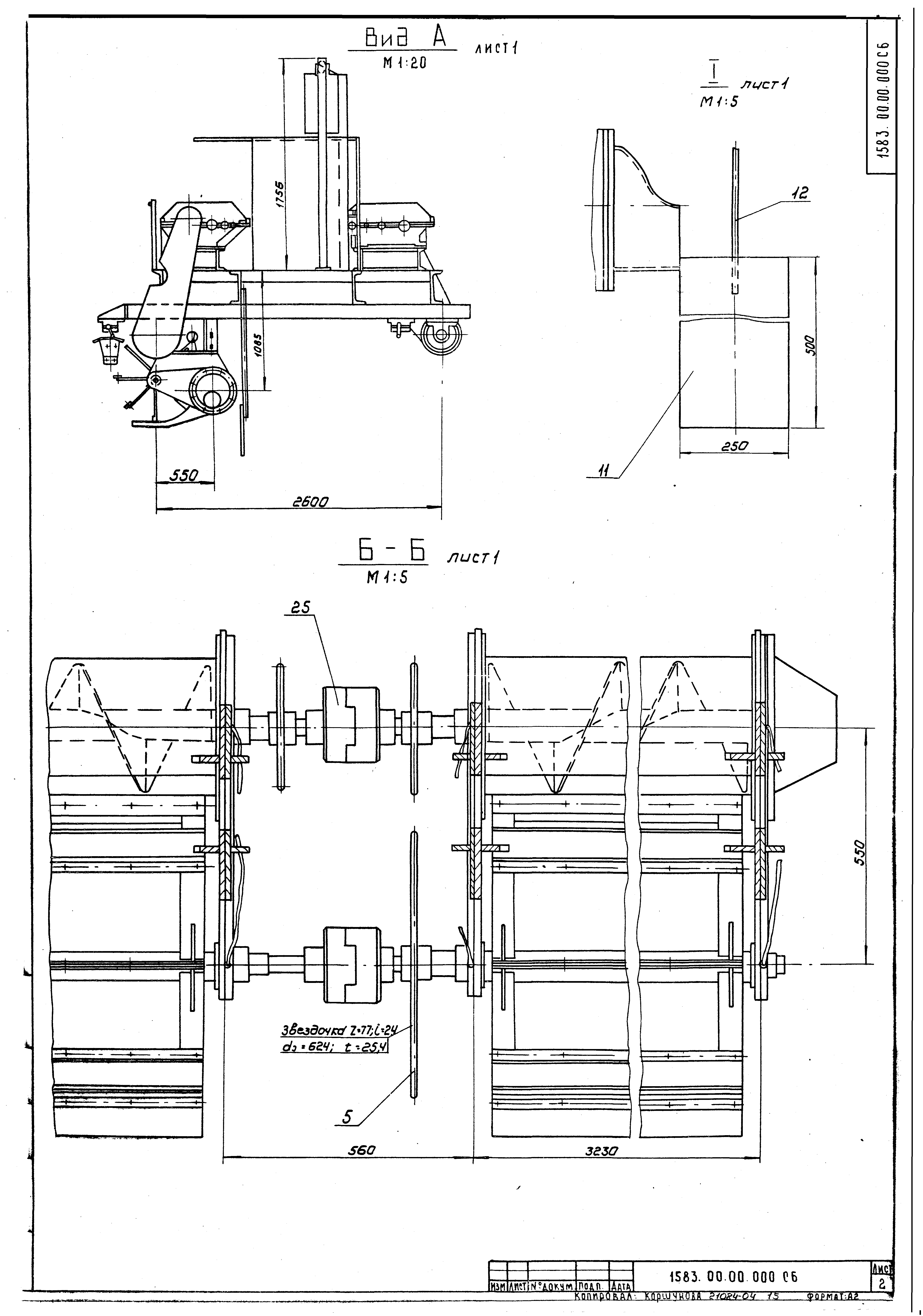 Серия 7.901-5