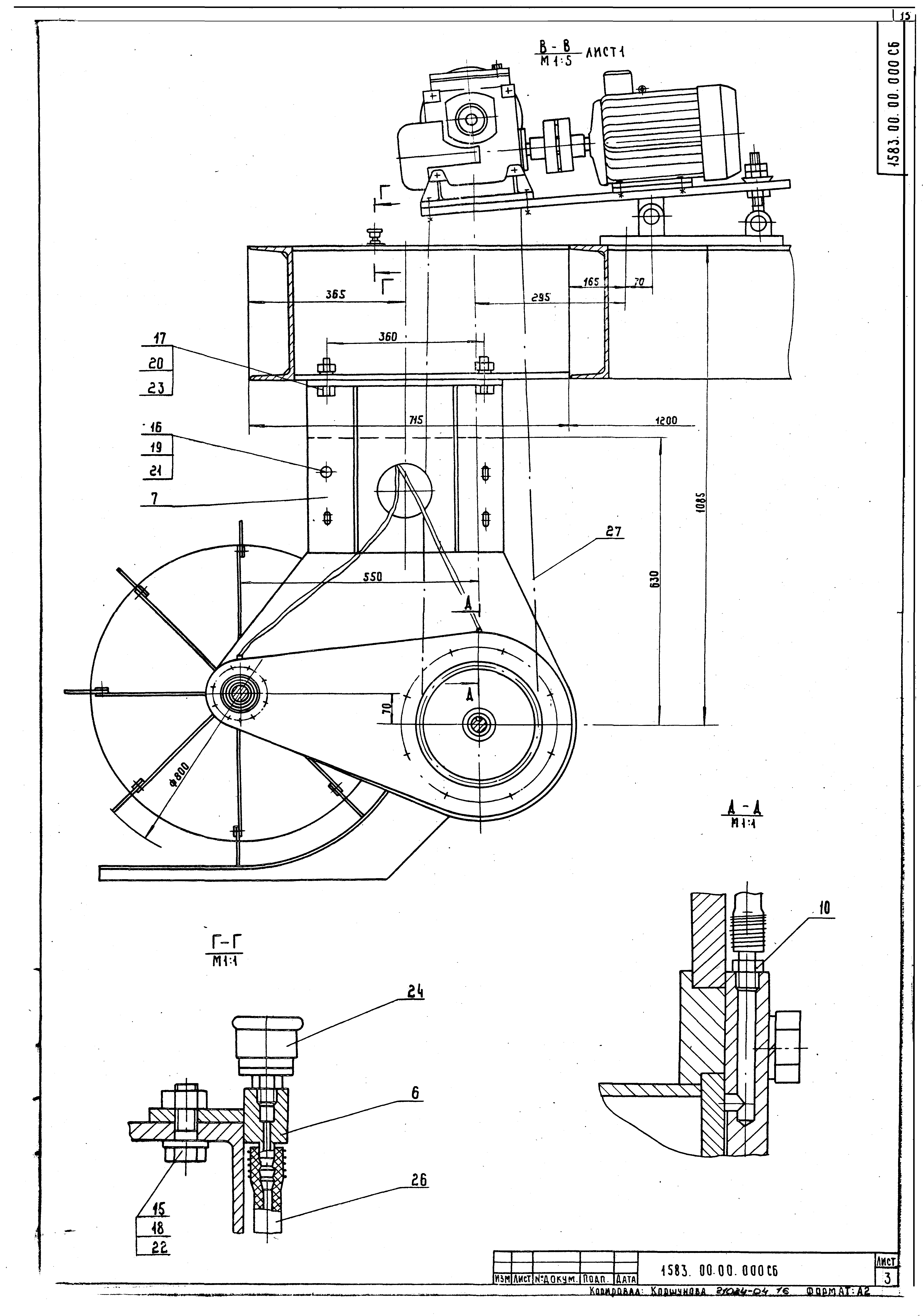 Серия 7.901-5