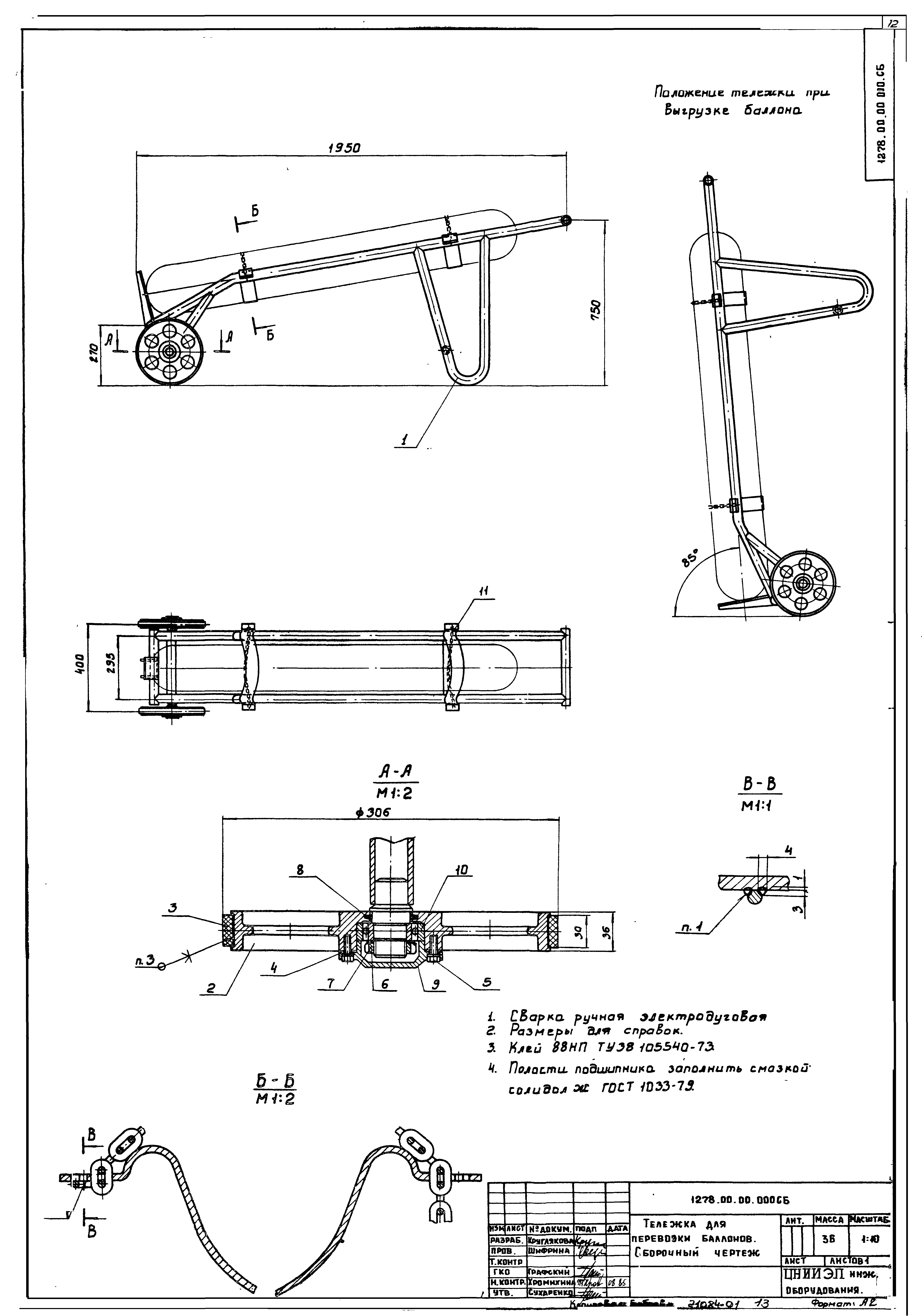 Серия 7.901-5