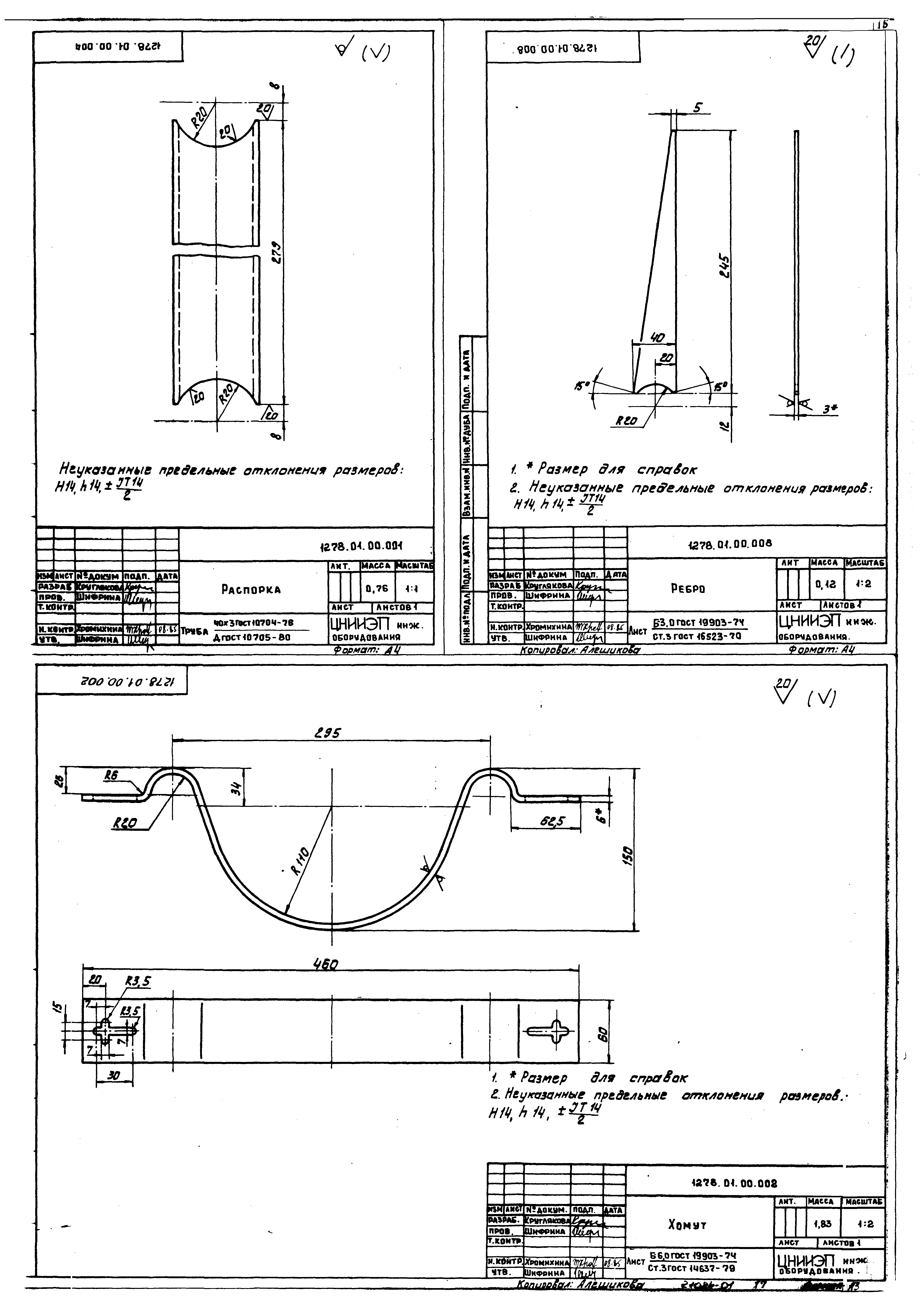 Серия 7.901-5