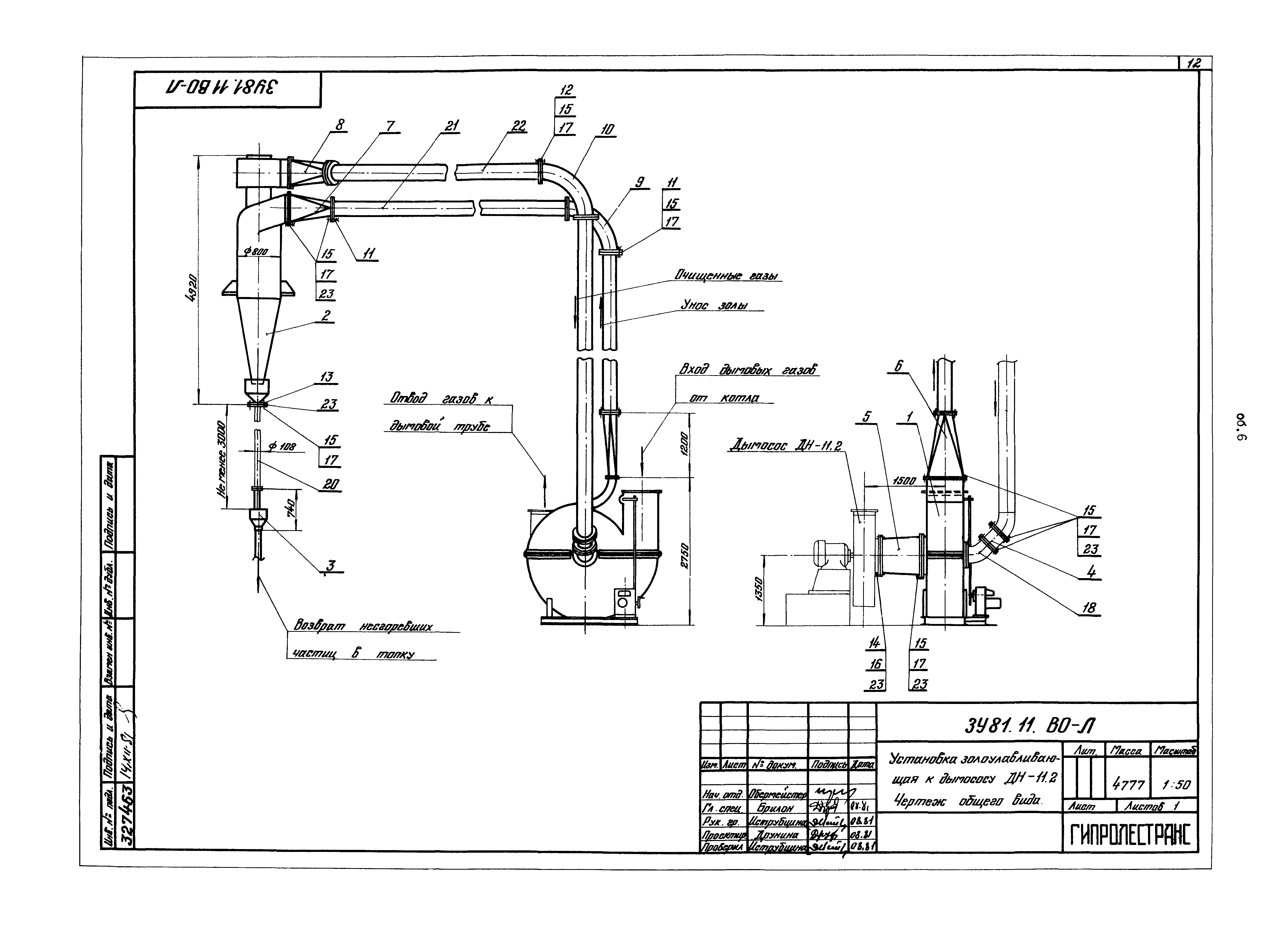 Серия 3.907.2-10