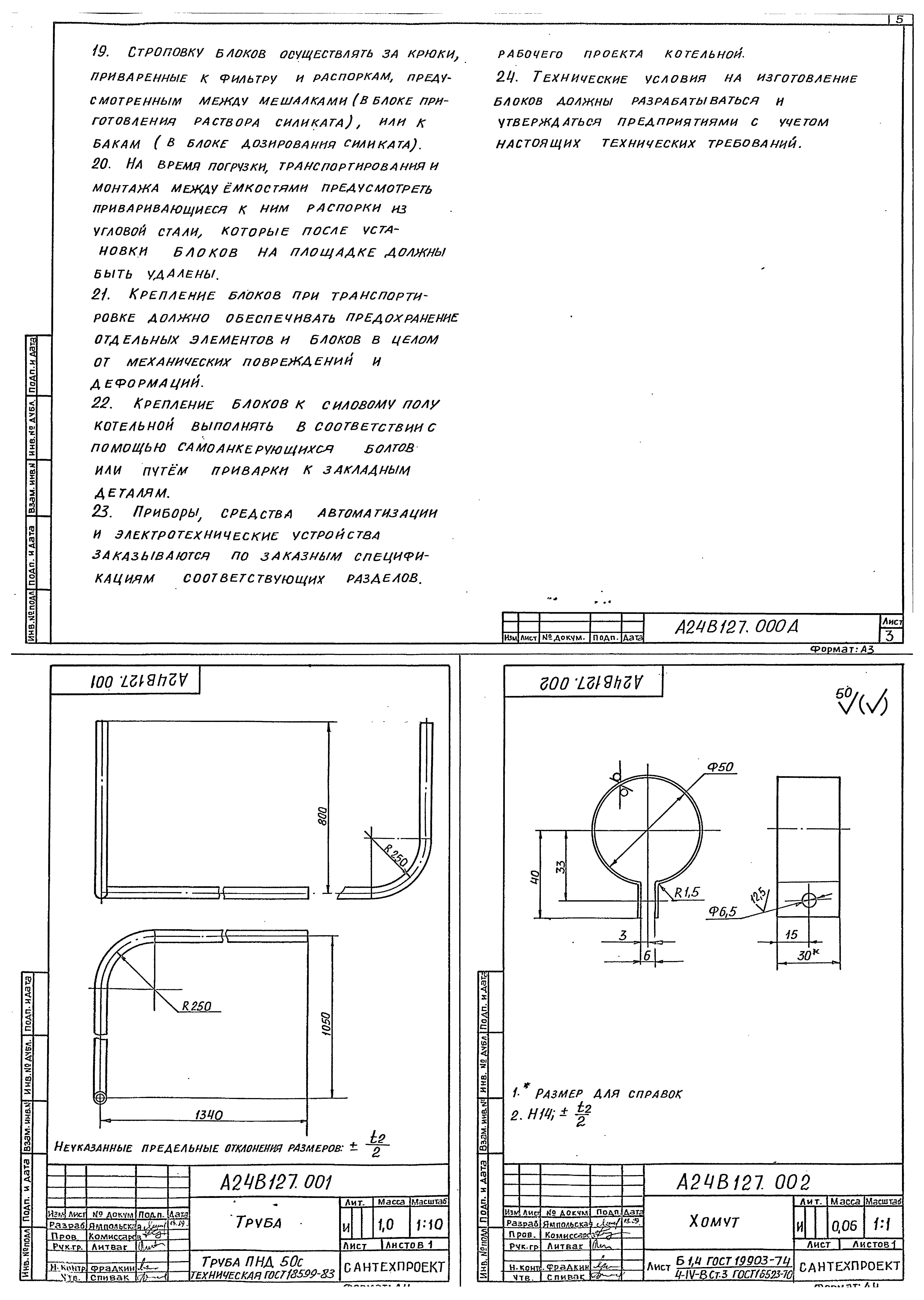 Серия 5.903-10