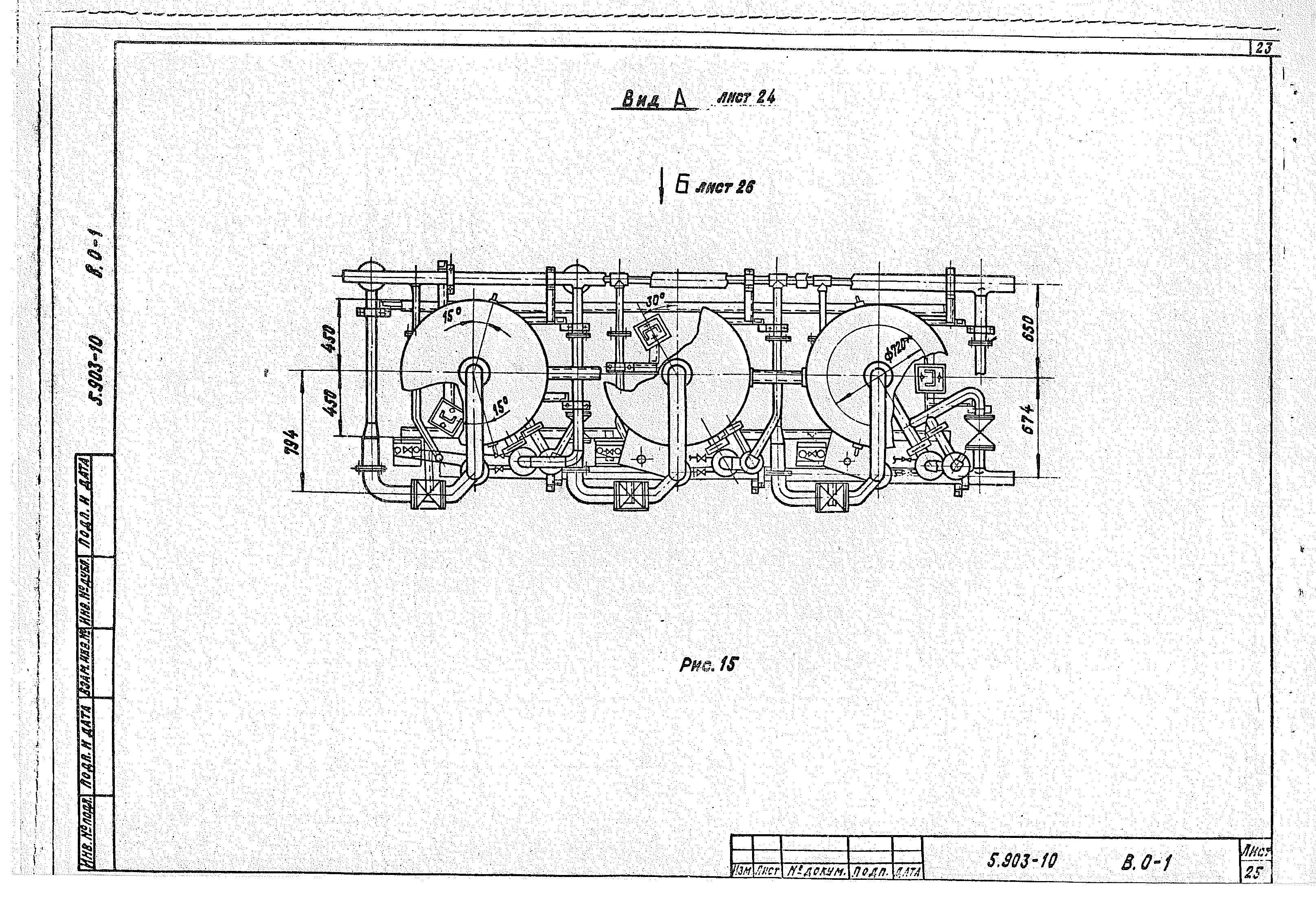 Серия 5.903-10