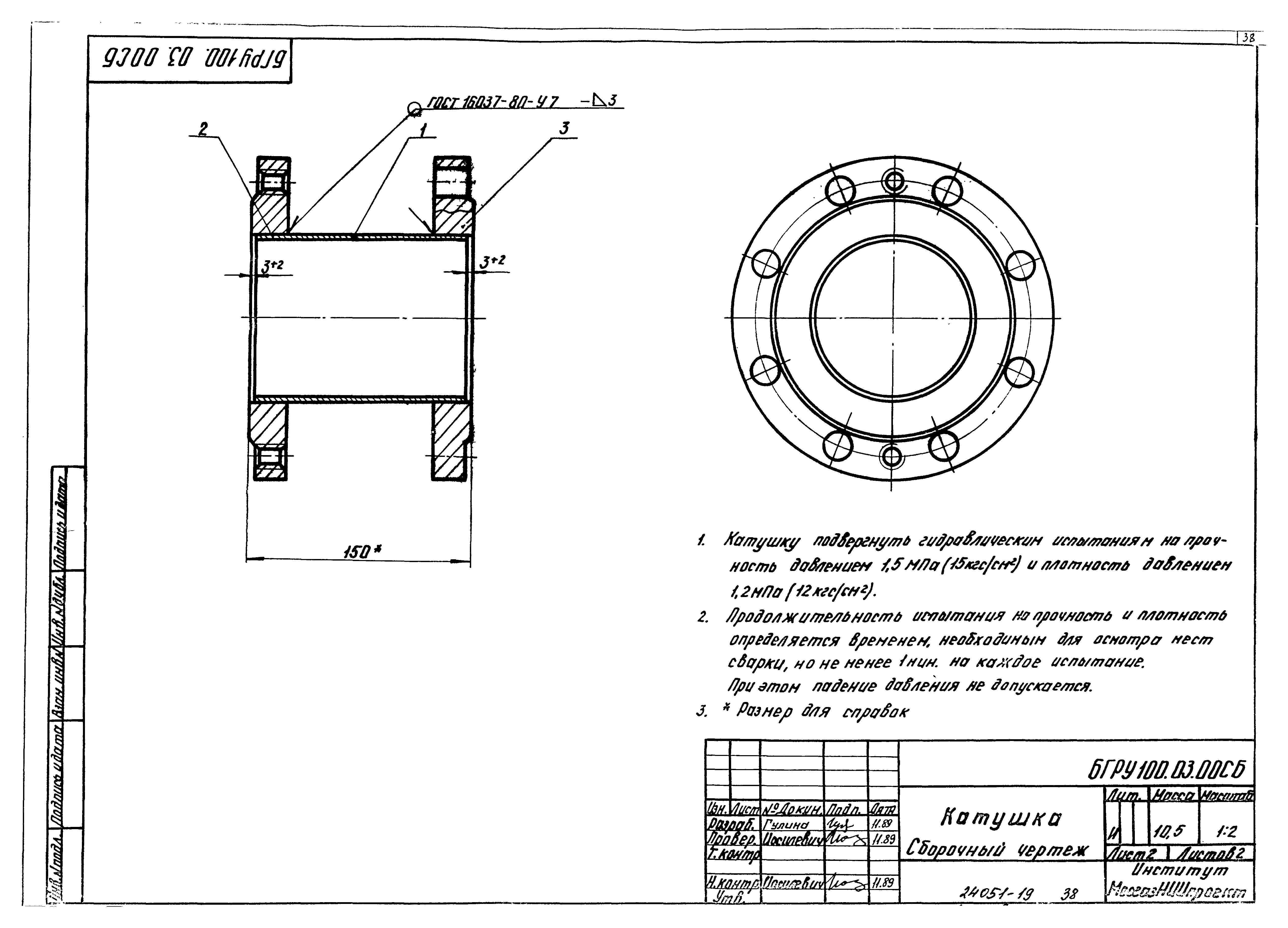 Серия 5.903-15