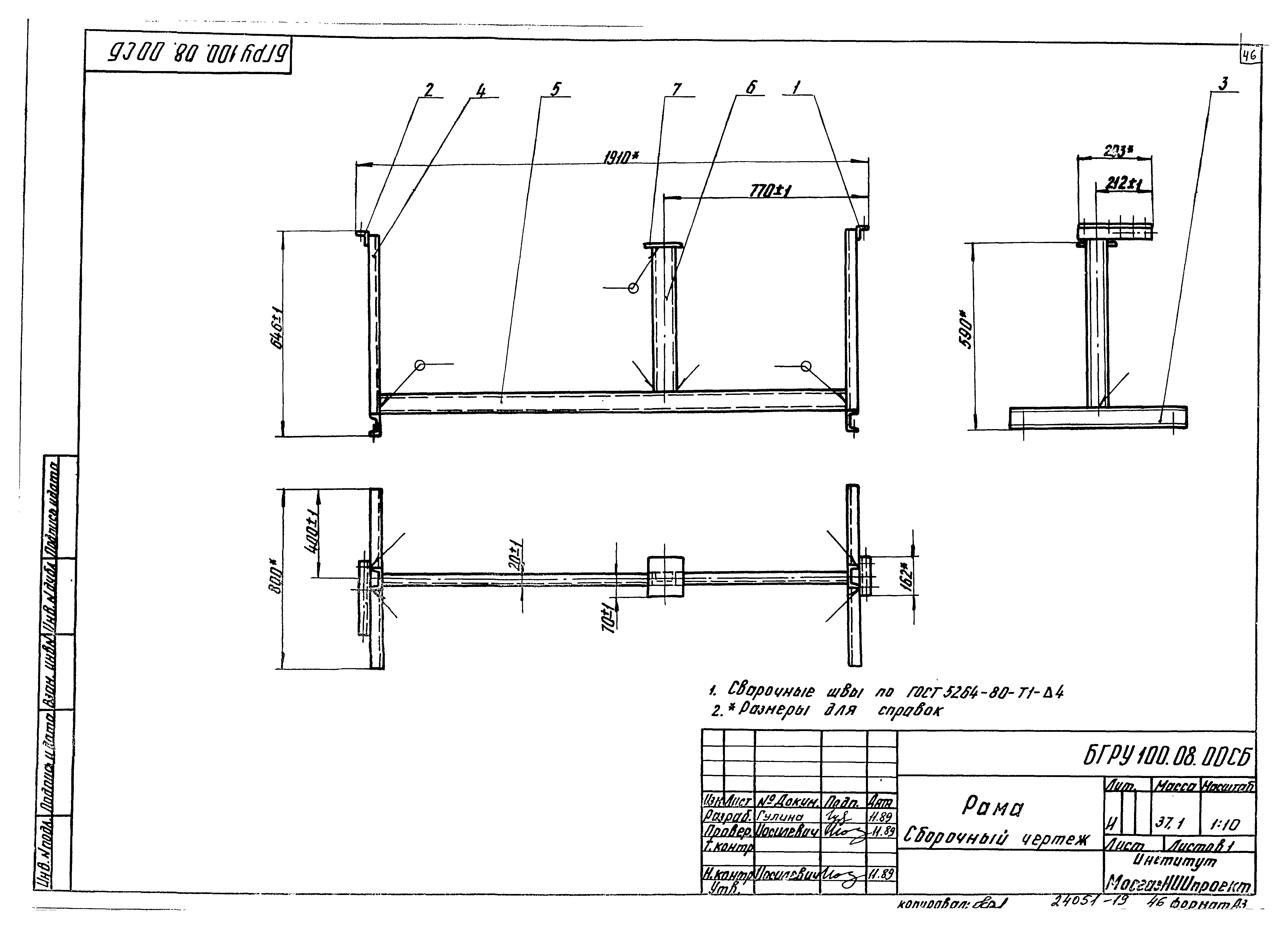 Серия 5.903-15