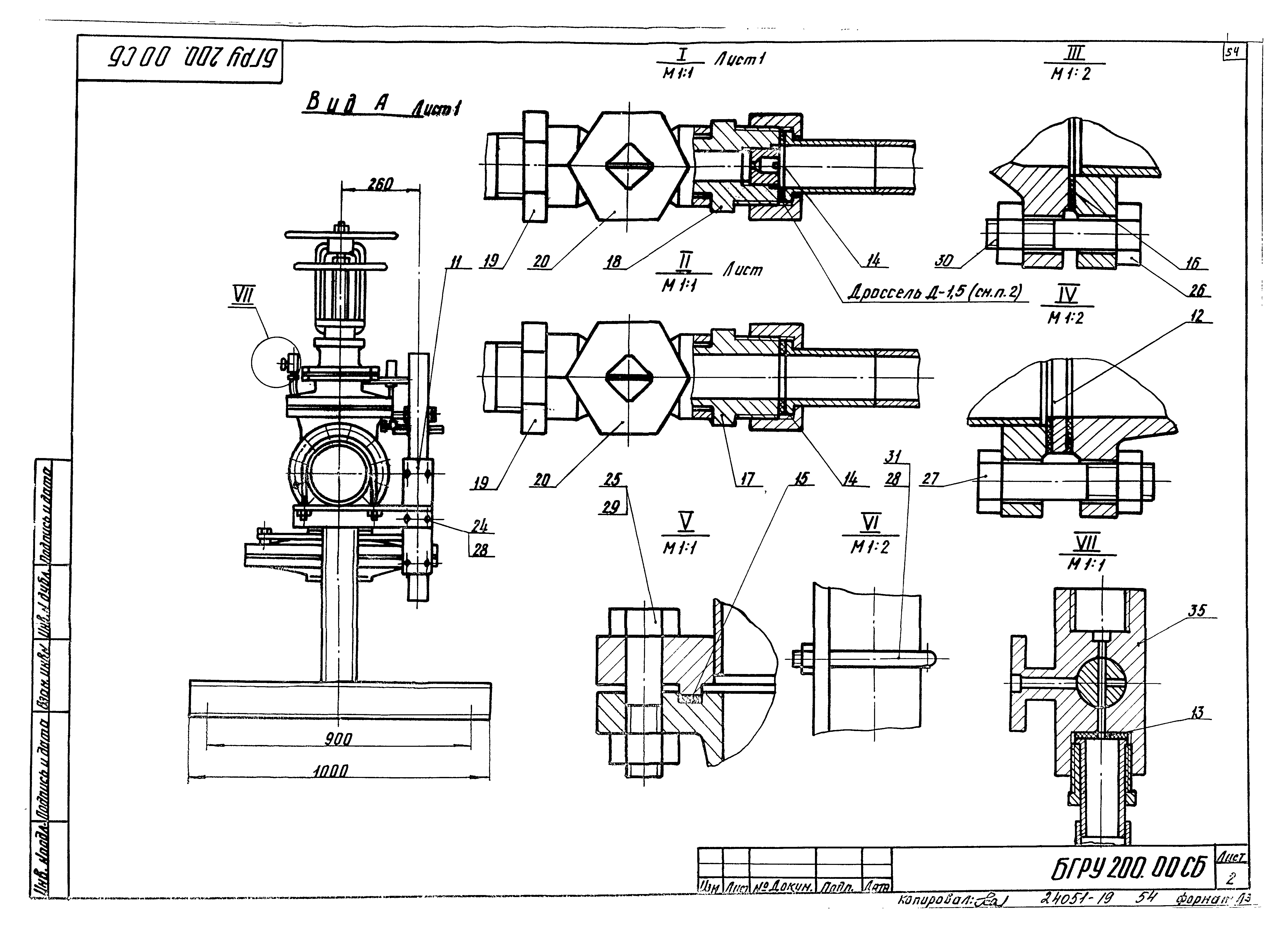 Серия 5.903-15