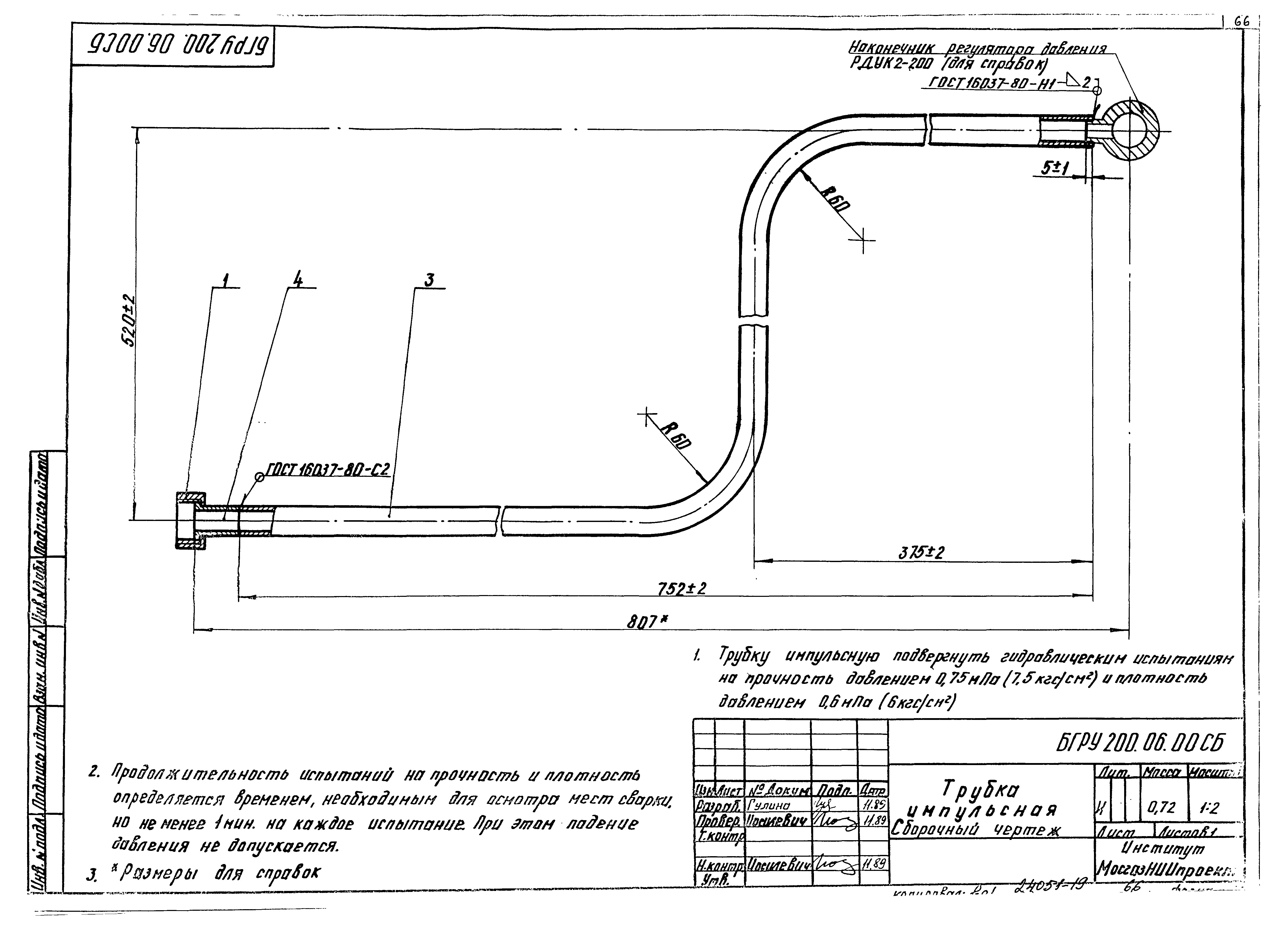 Серия 5.903-15