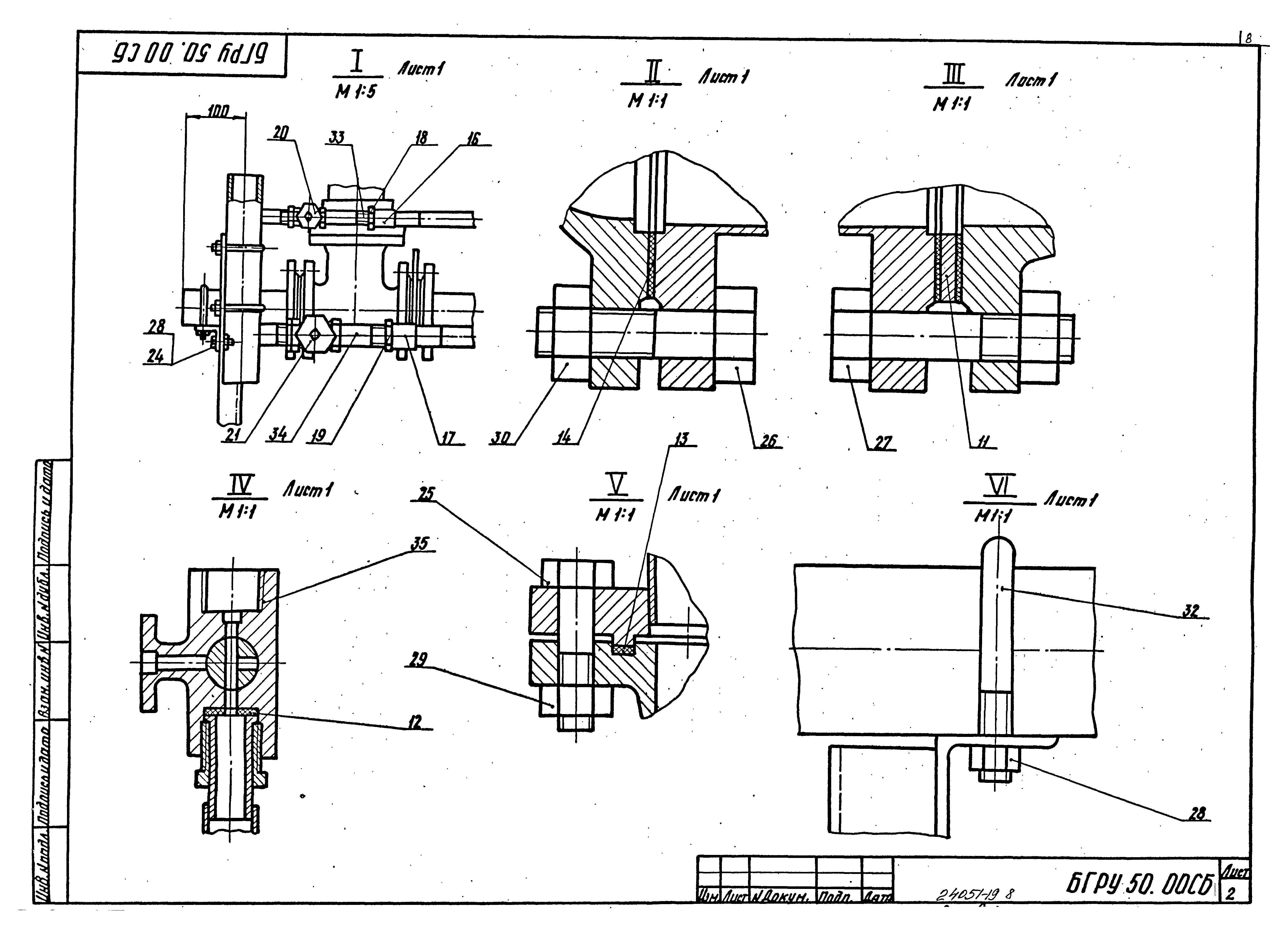 Серия 5.903-15