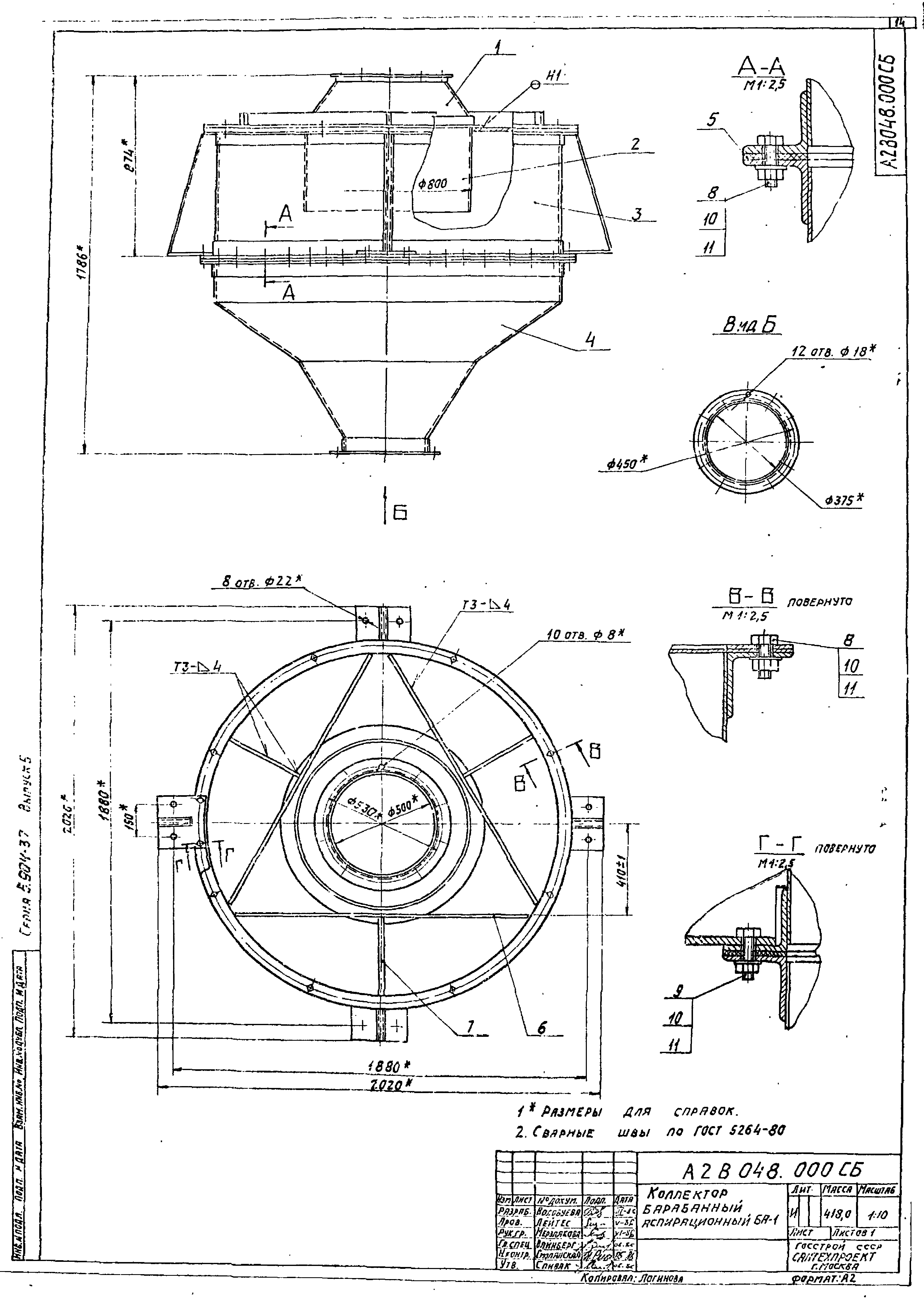 Серия 5.904-37