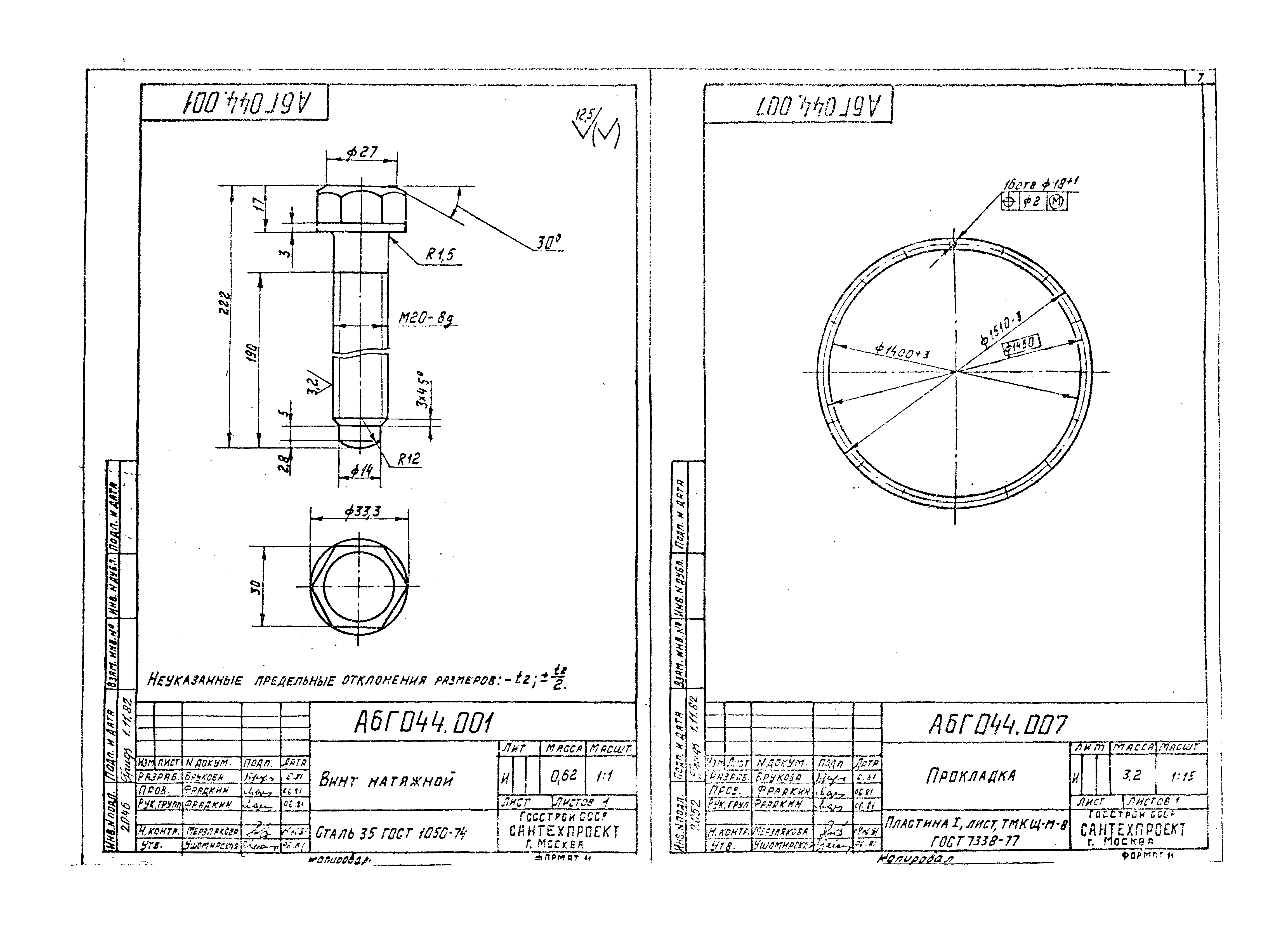 Серия 5.904-15