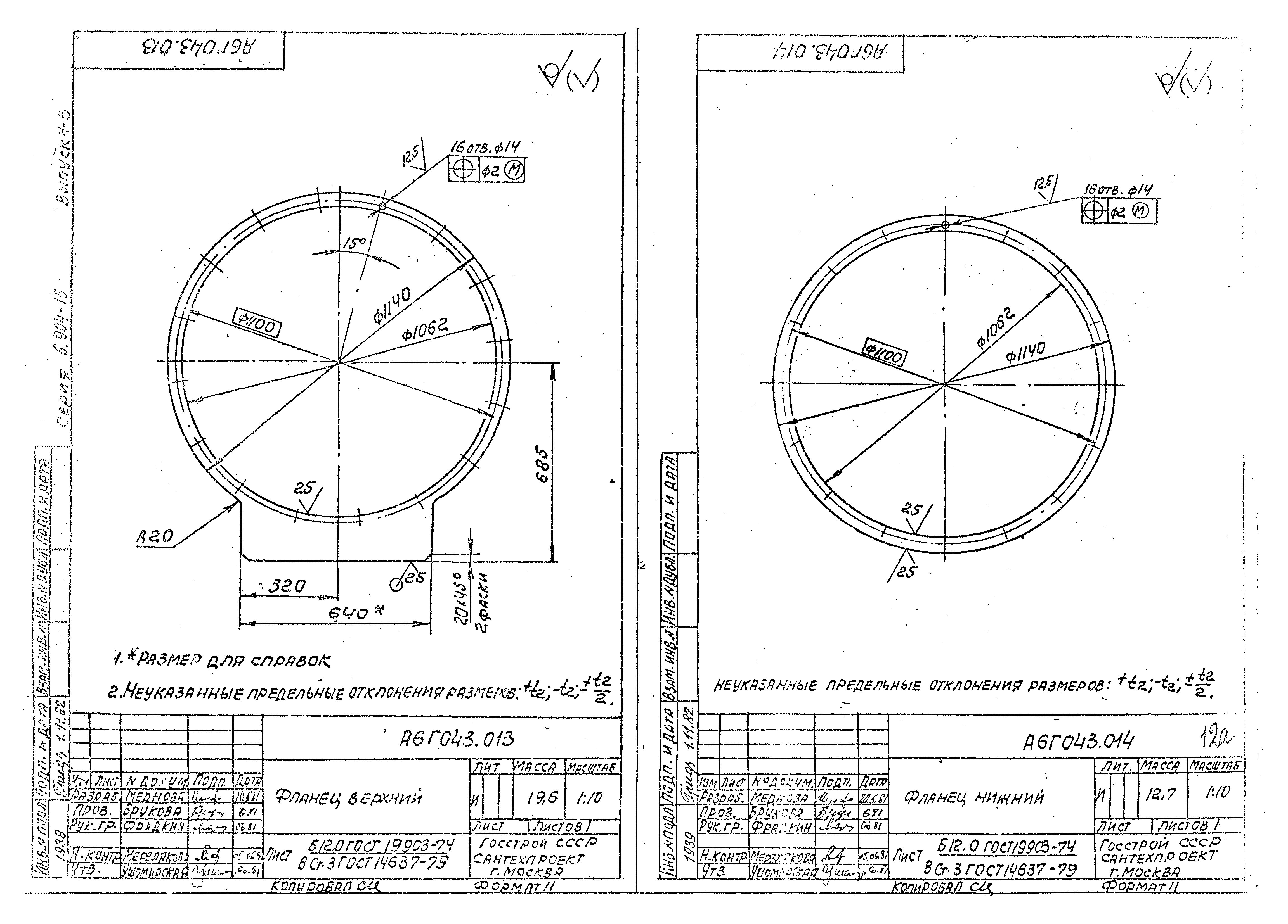 Серия 5.904-15