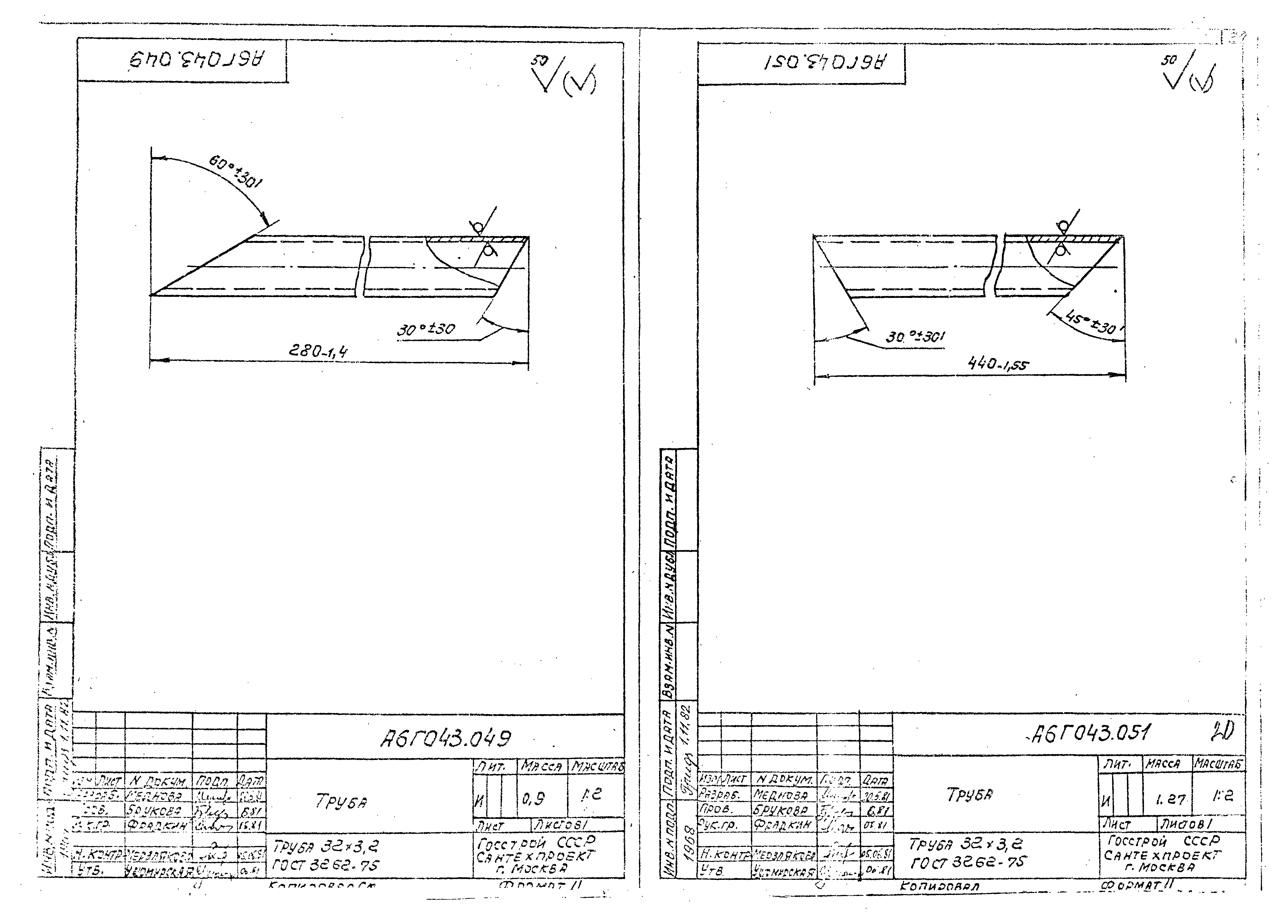 Серия 5.904-15