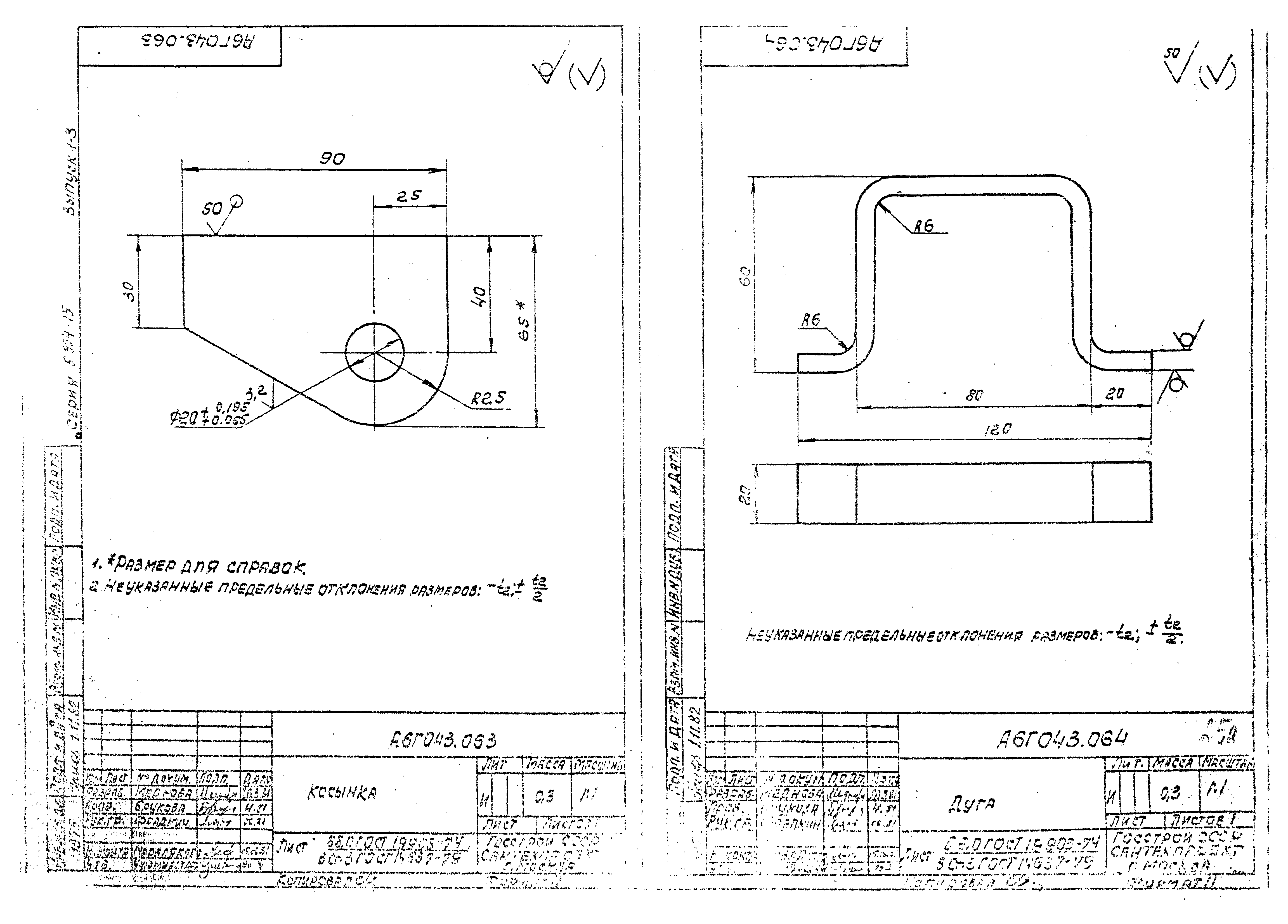 Серия 5.904-15