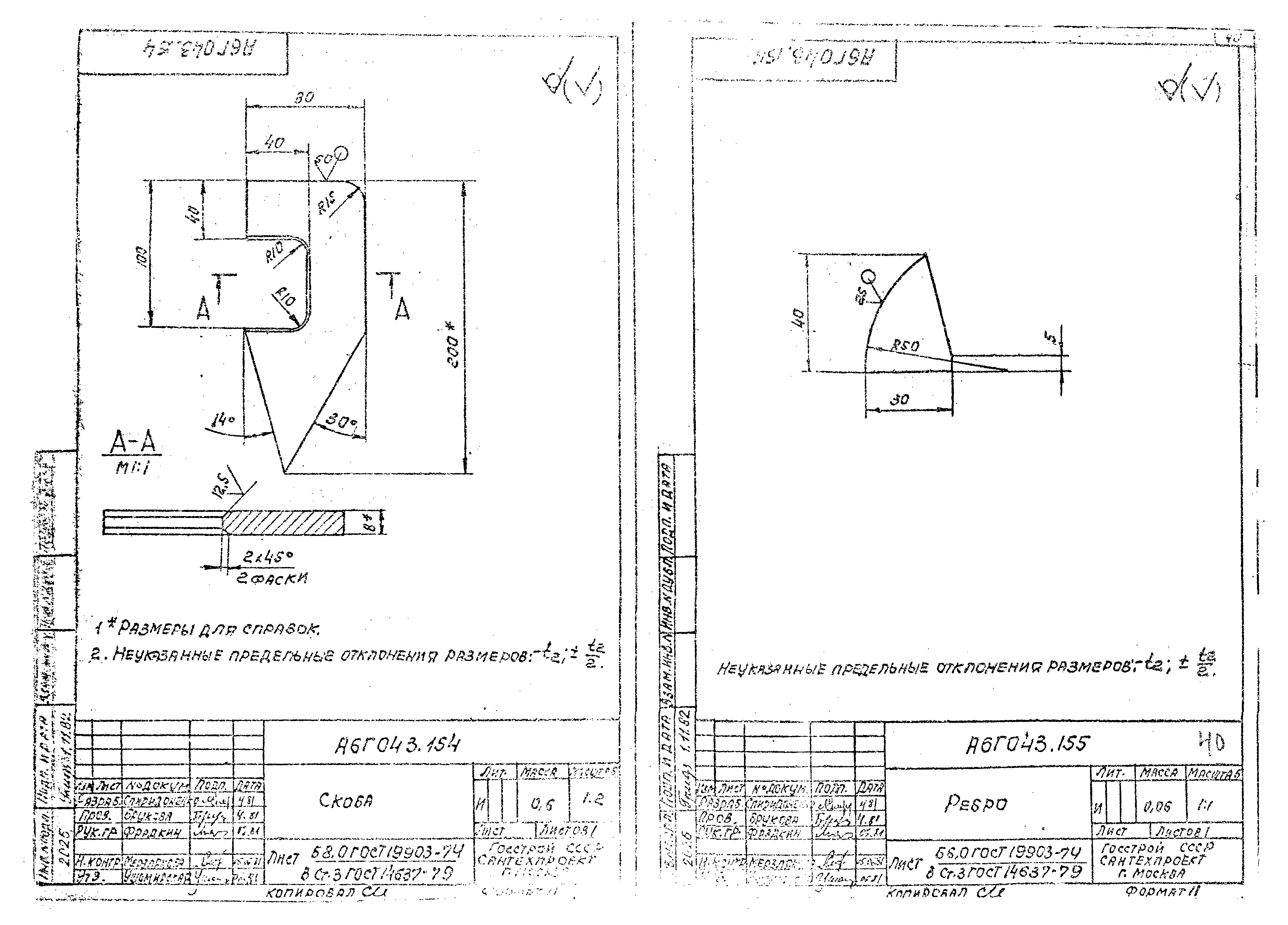 Серия 5.904-15