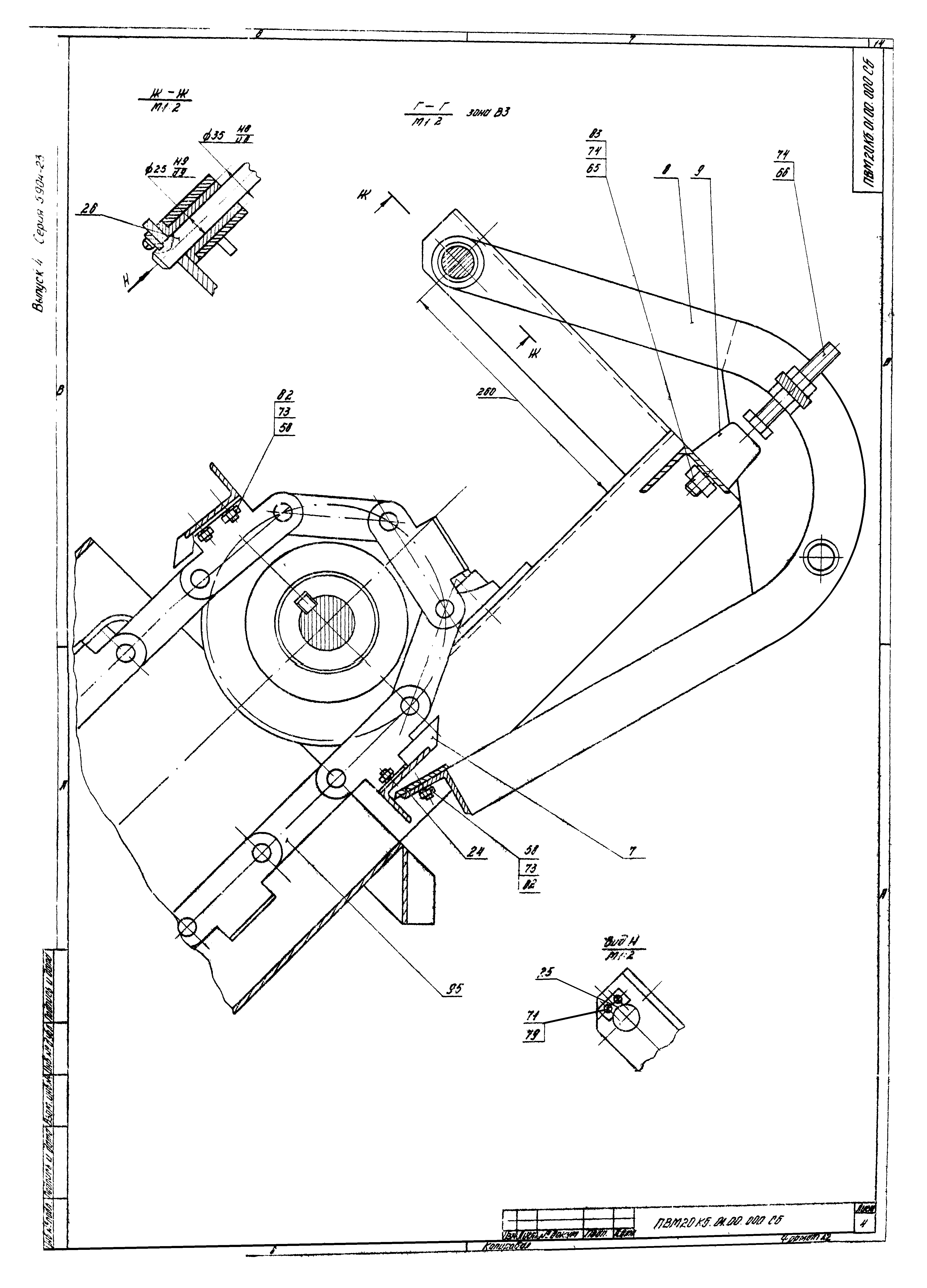 Серия 5.904-23