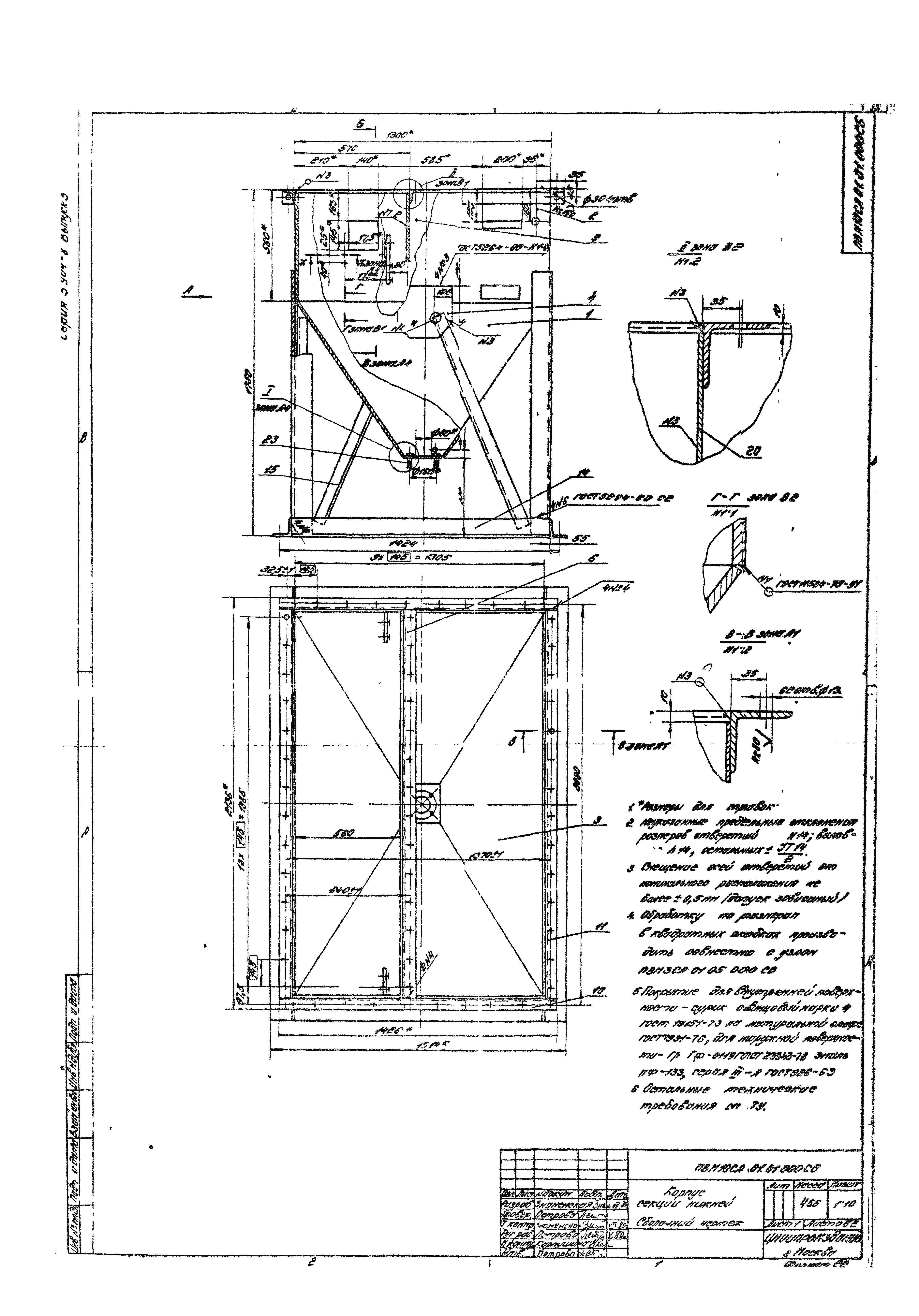 Серия 5.904-8