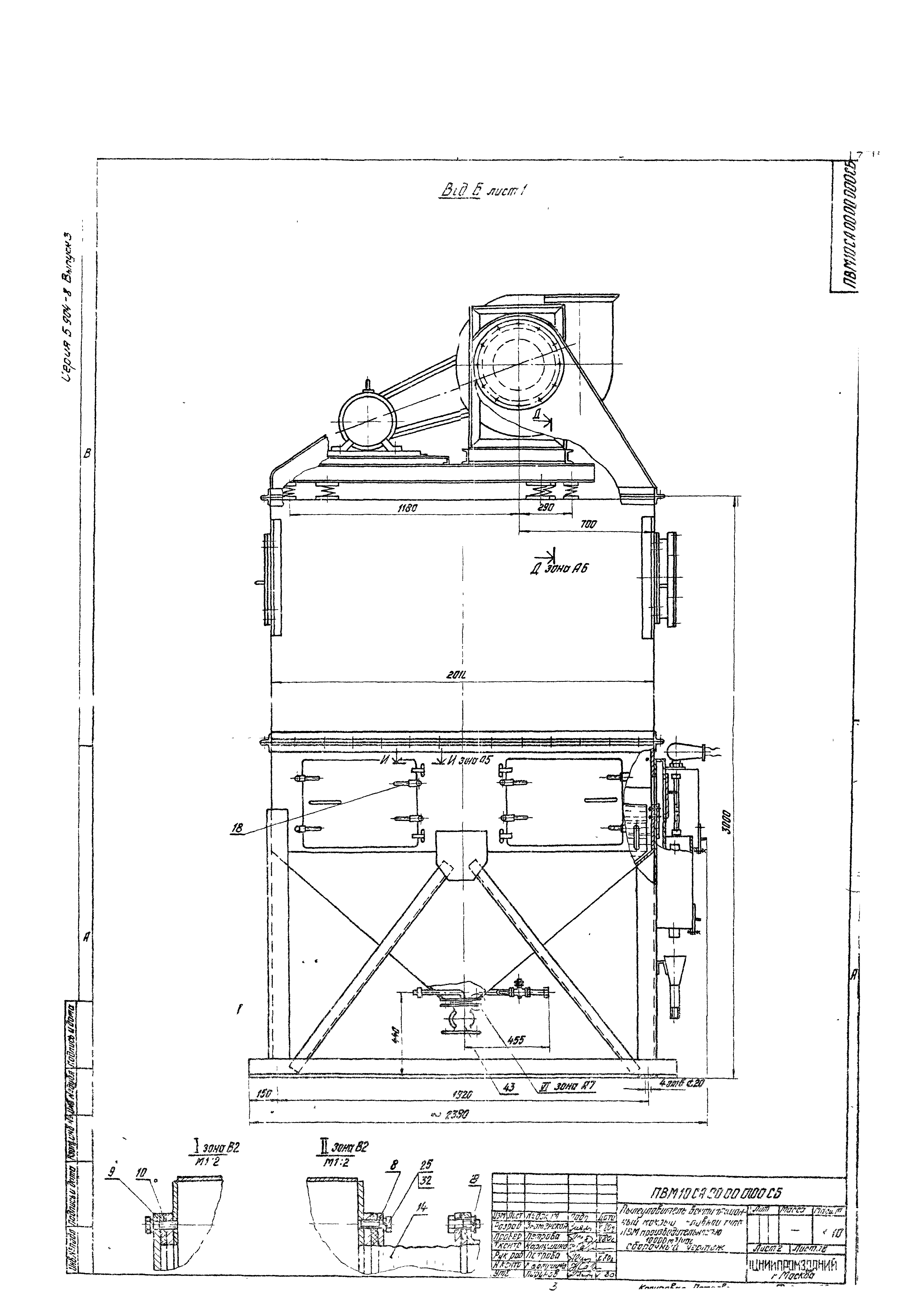 Серия 5.904-8