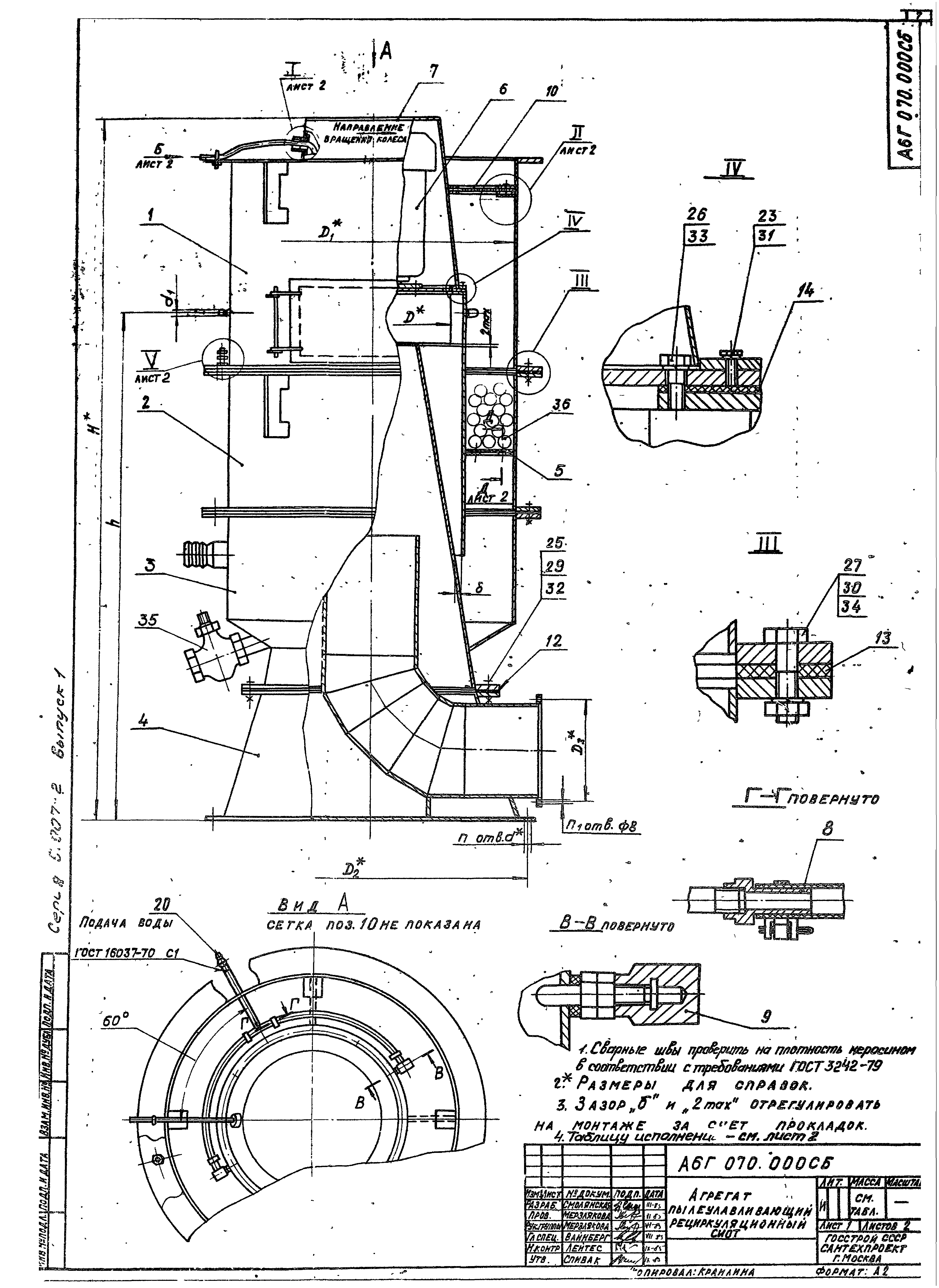 Серия 5.907-2