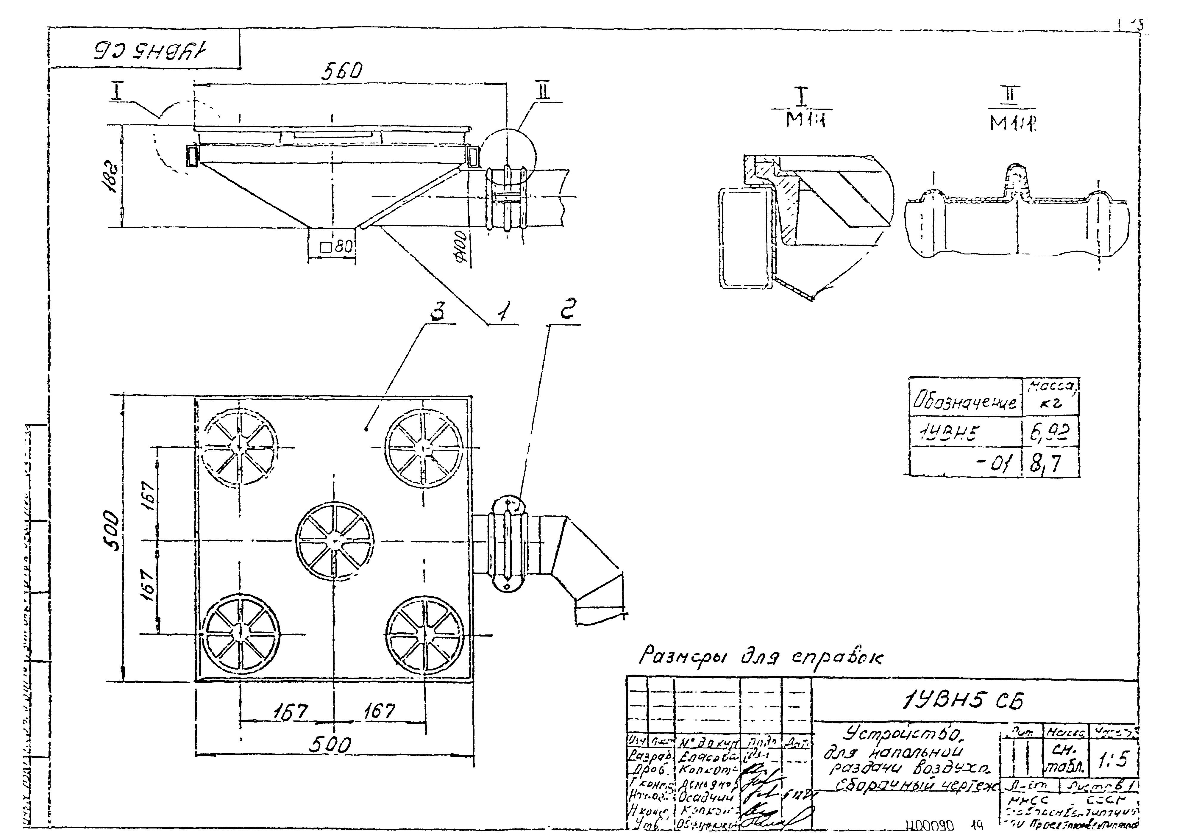 Серия 5.904-35