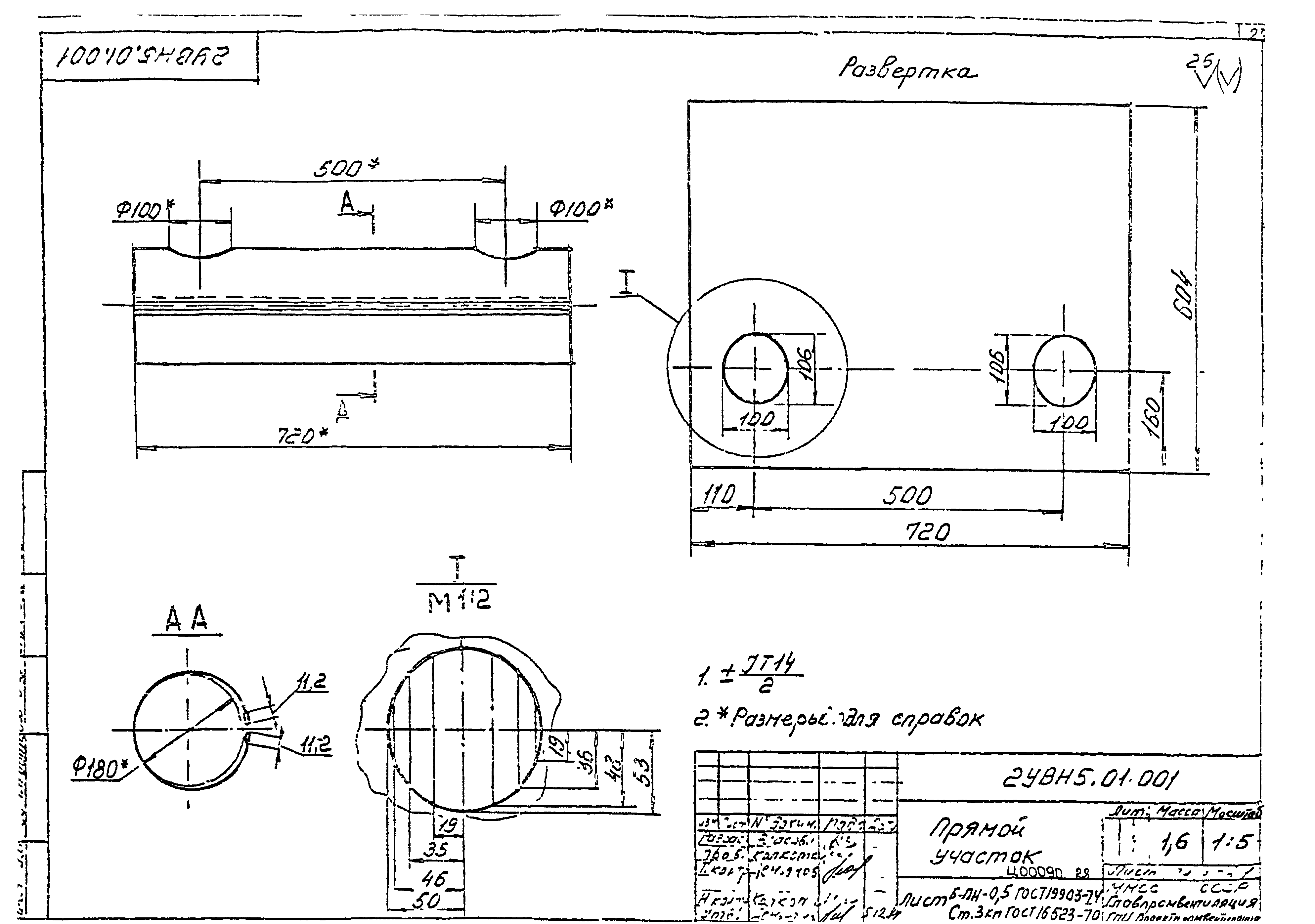 Серия 5.904-35