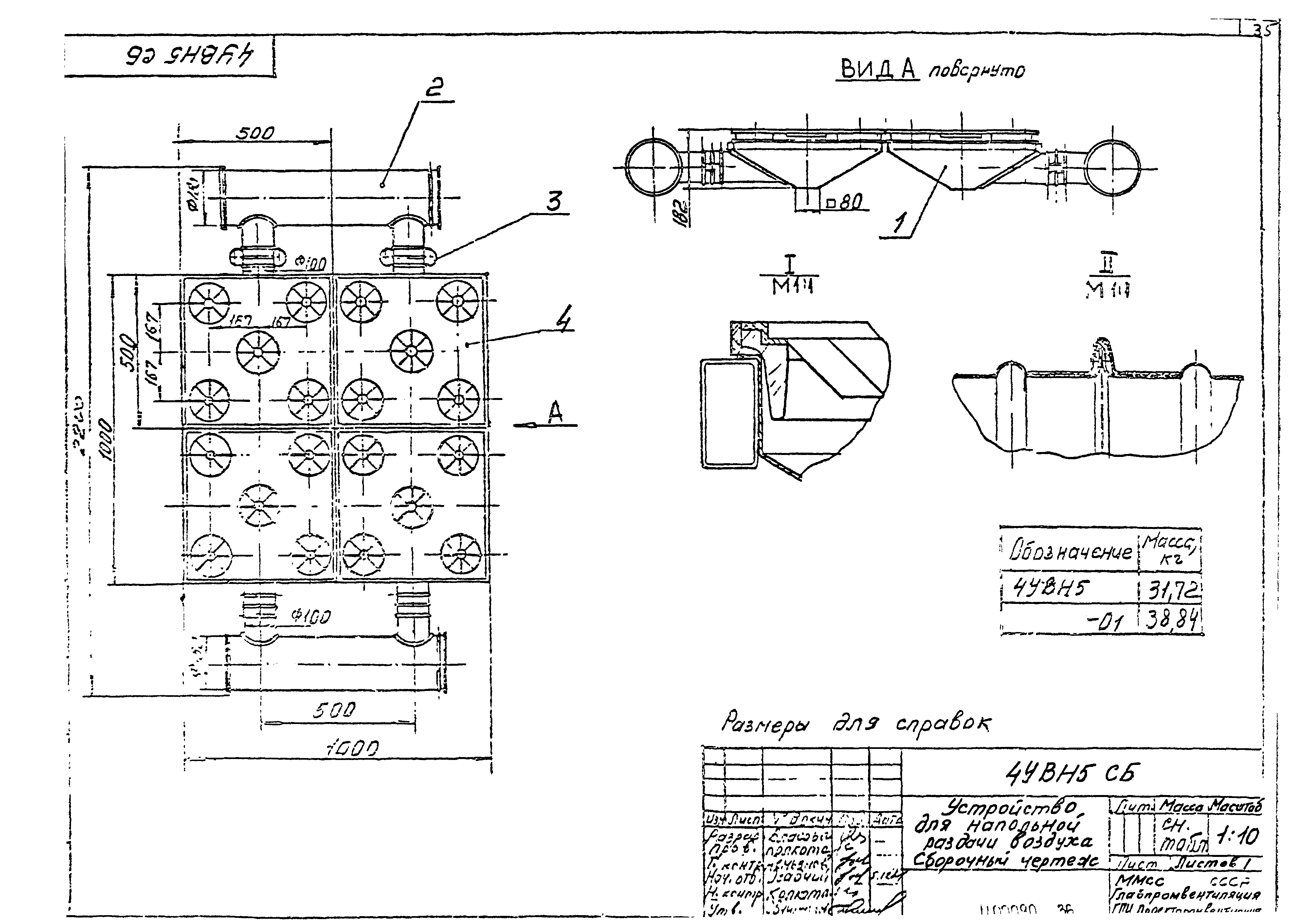 Серия 5.904-35