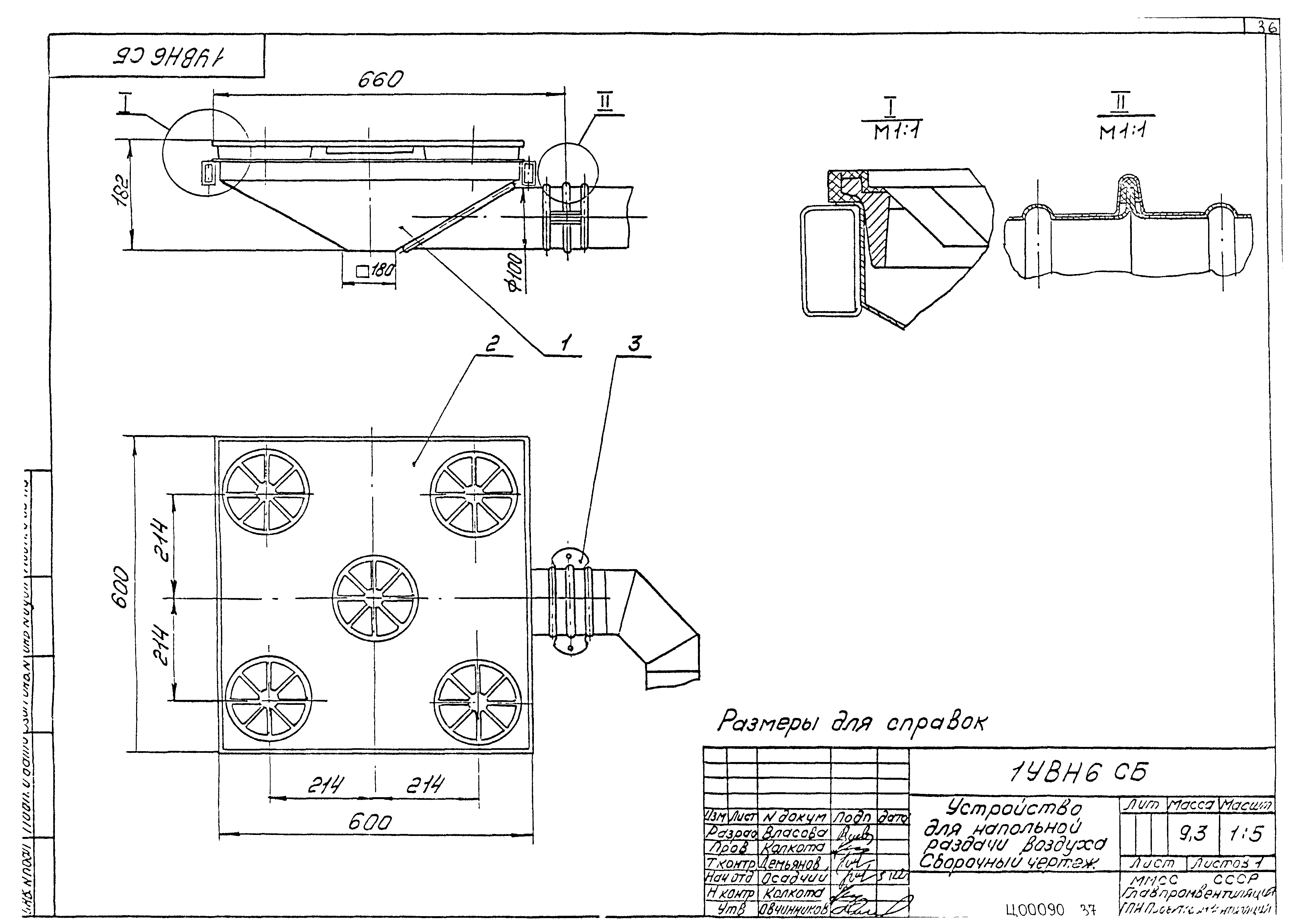 Серия 5.904-35