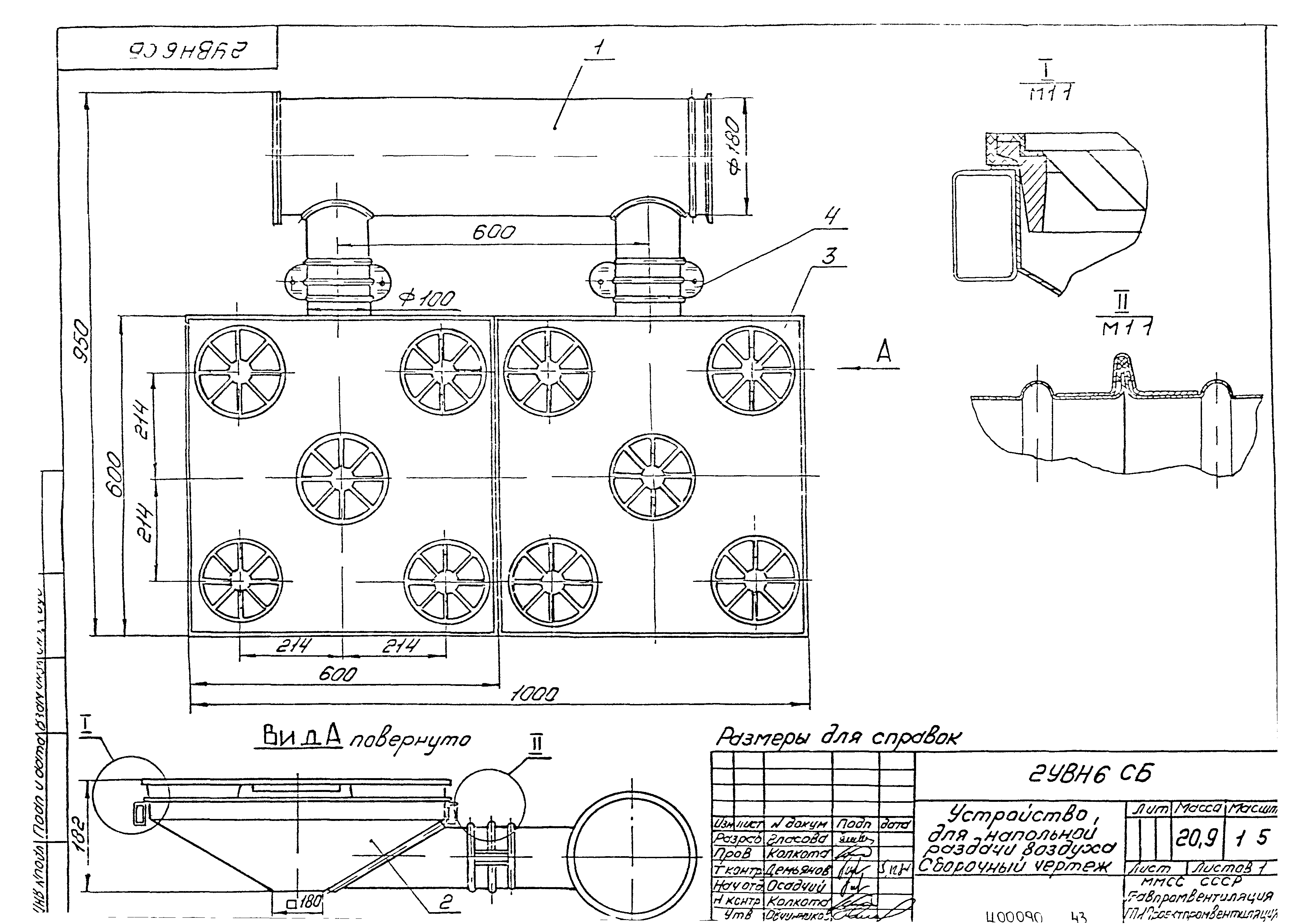 Серия 5.904-35