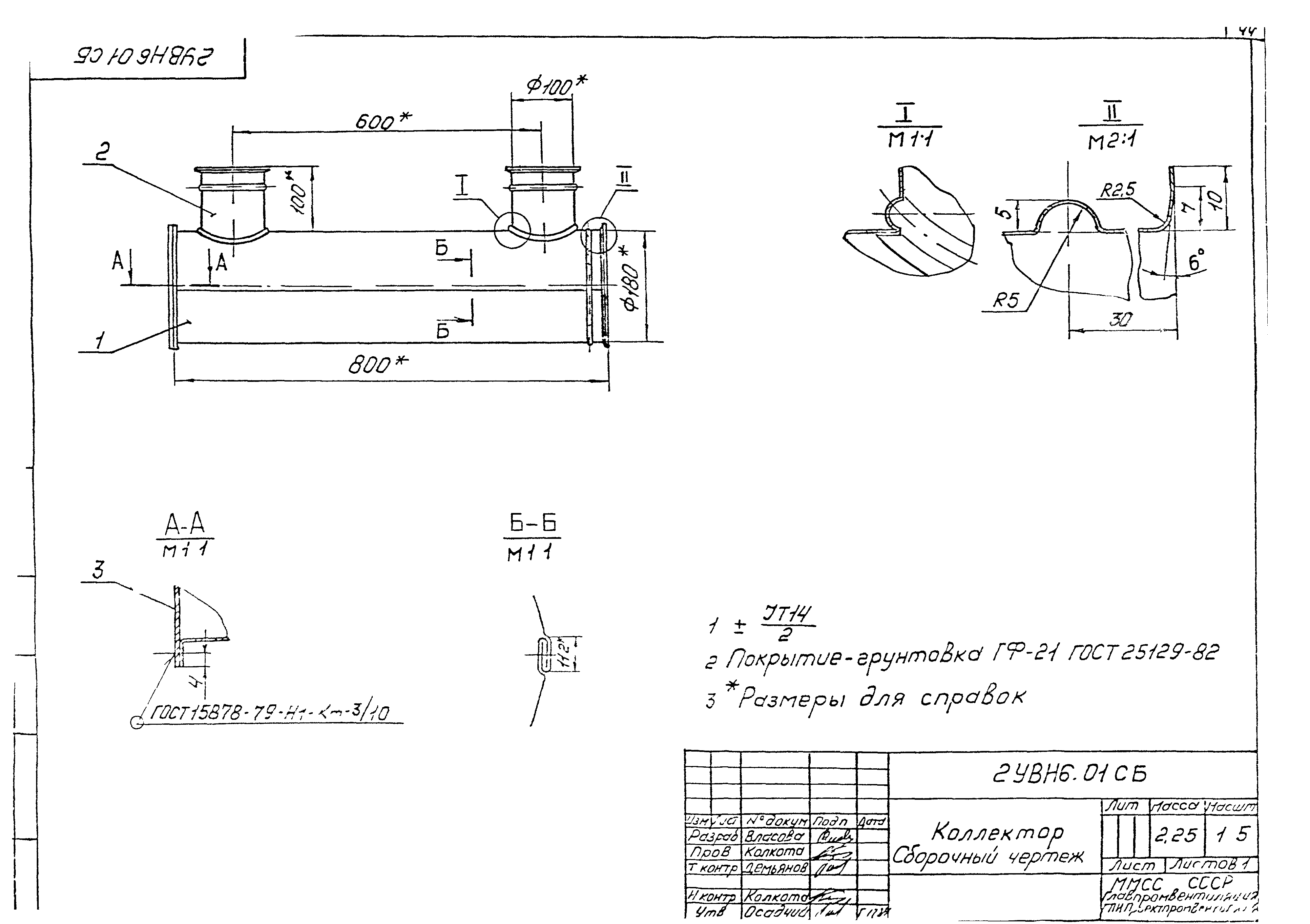 Серия 5.904-35