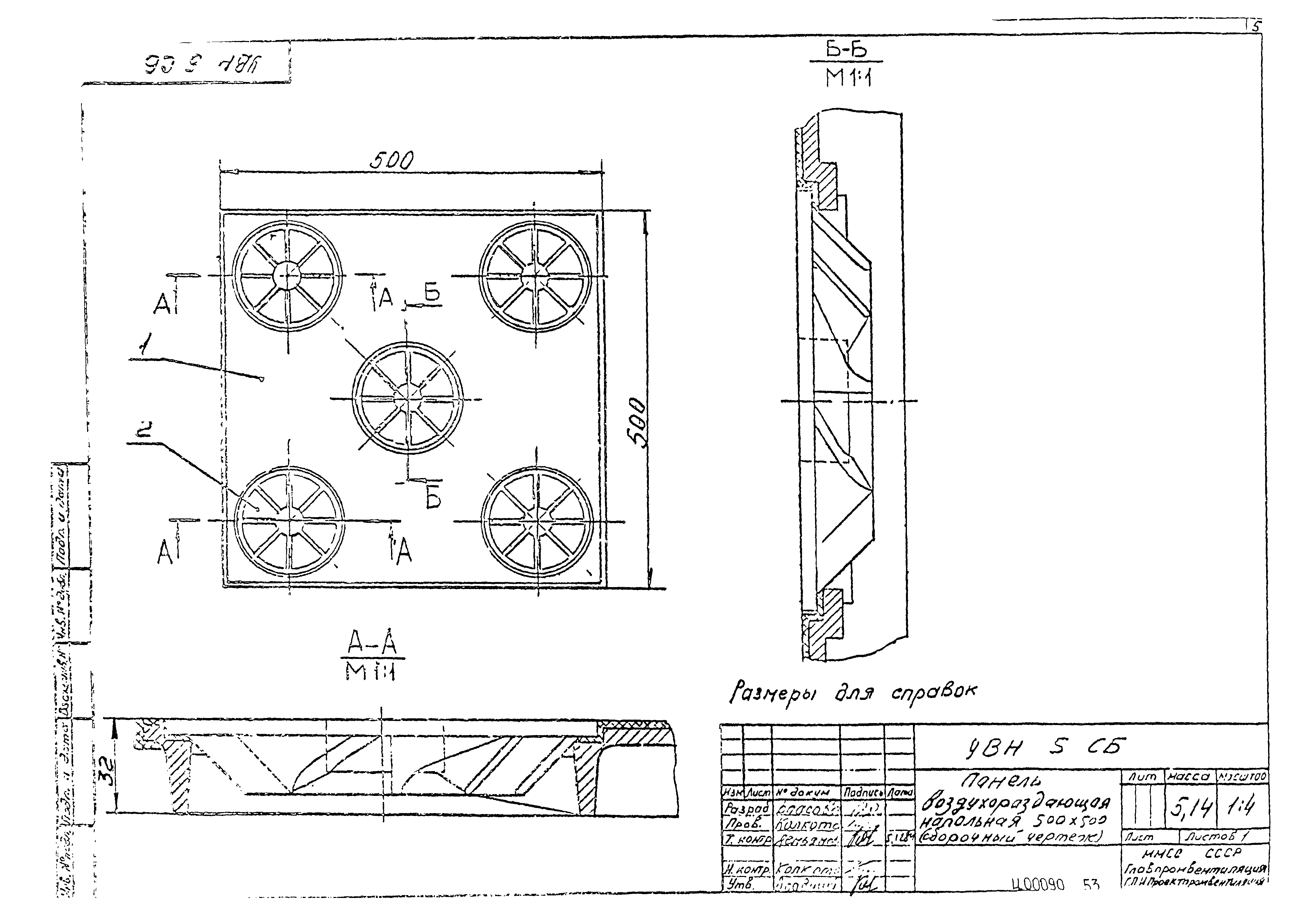 Серия 5.904-35