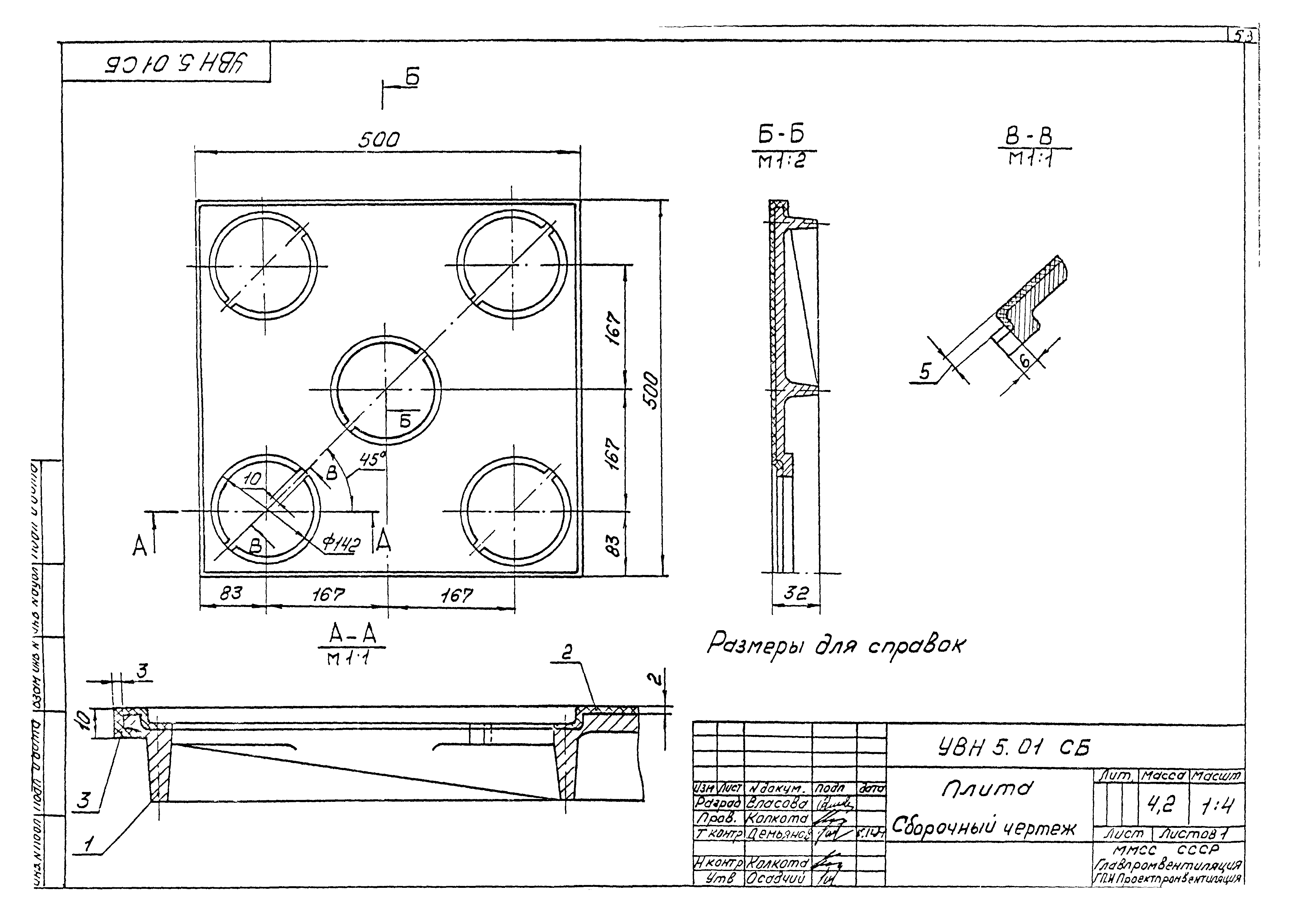 Серия 5.904-35