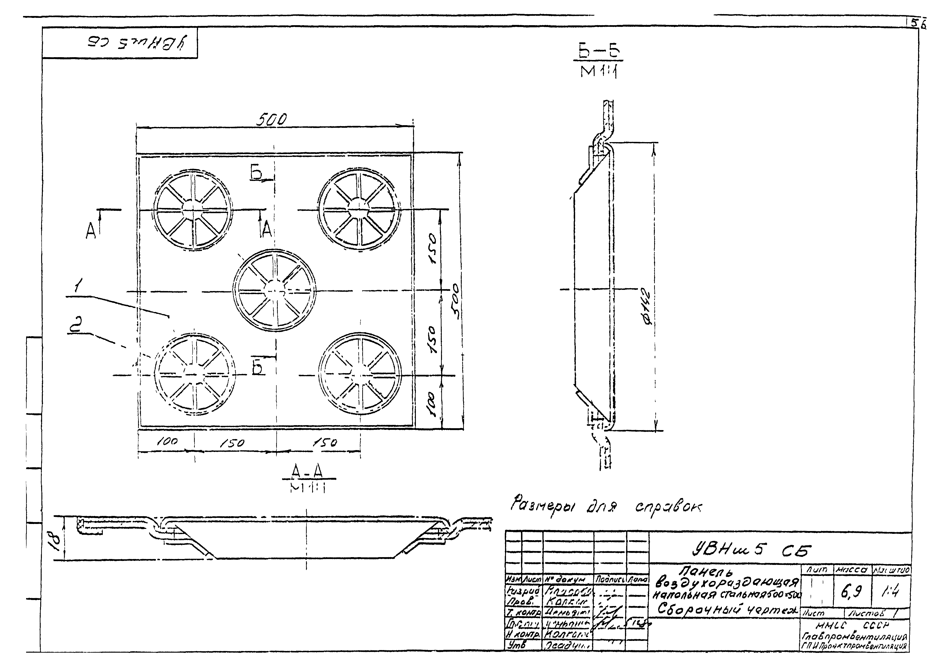 Серия 5.904-35