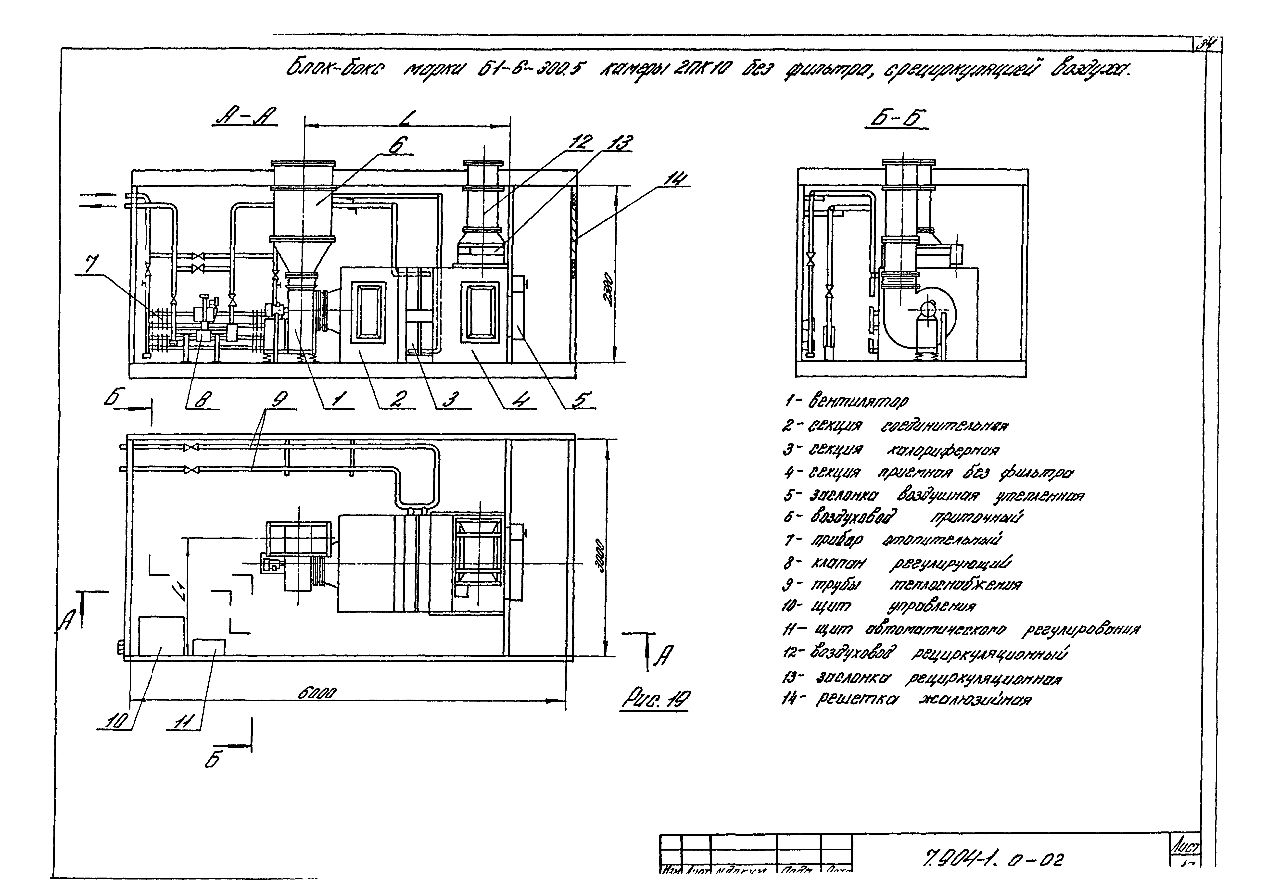 Серия 7.904-1