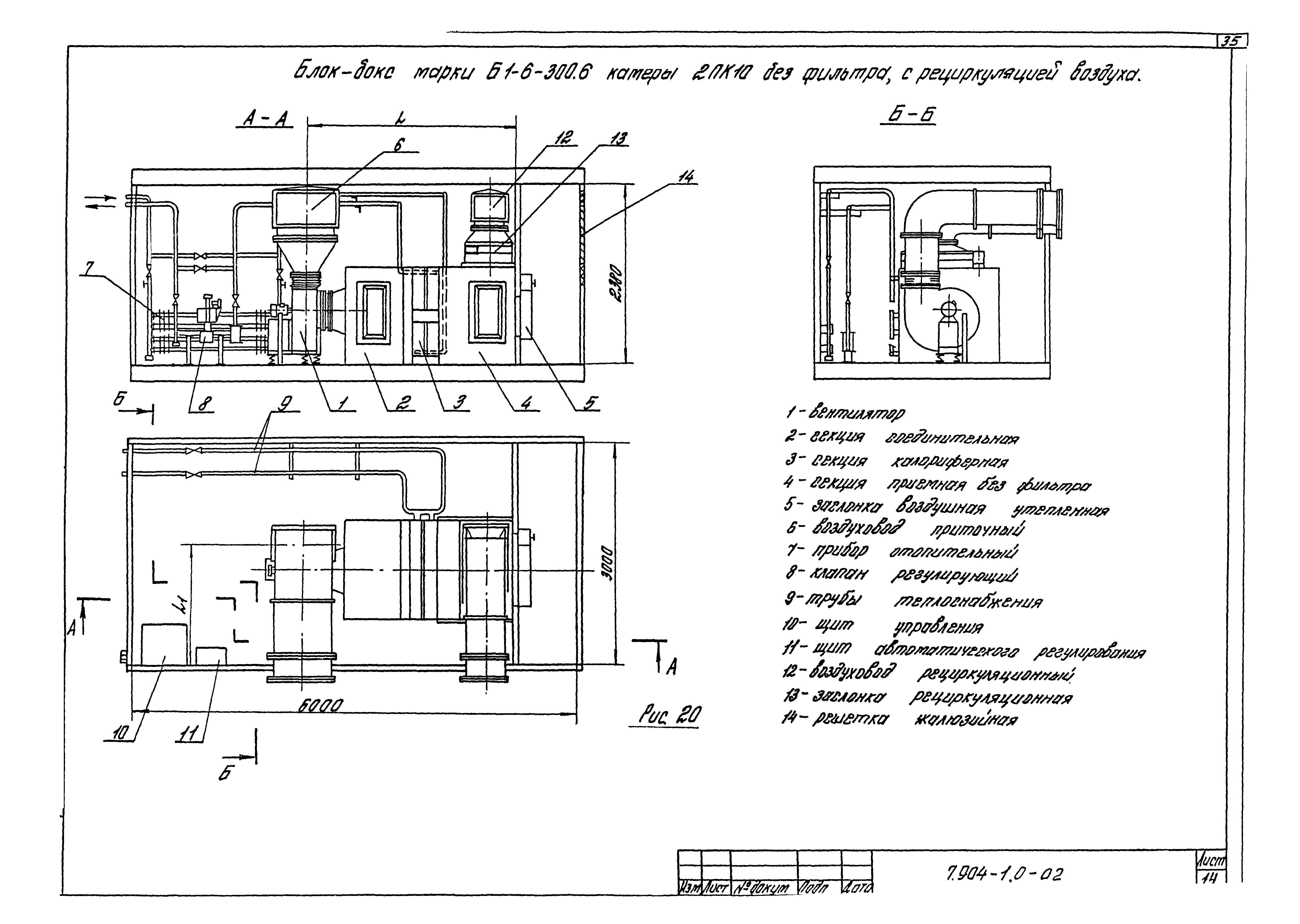 Серия 7.904-1