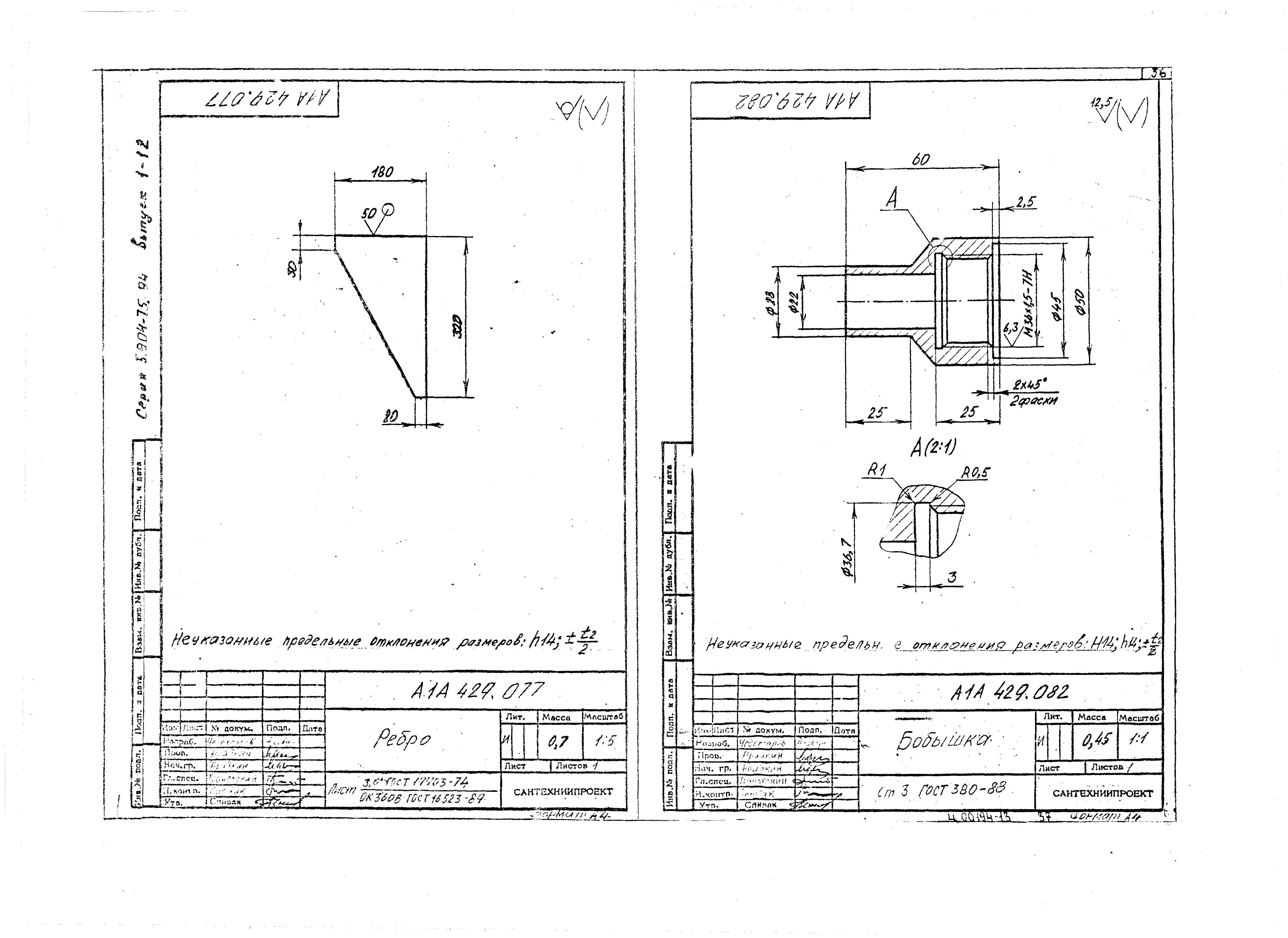 Серия 5.904-75.94