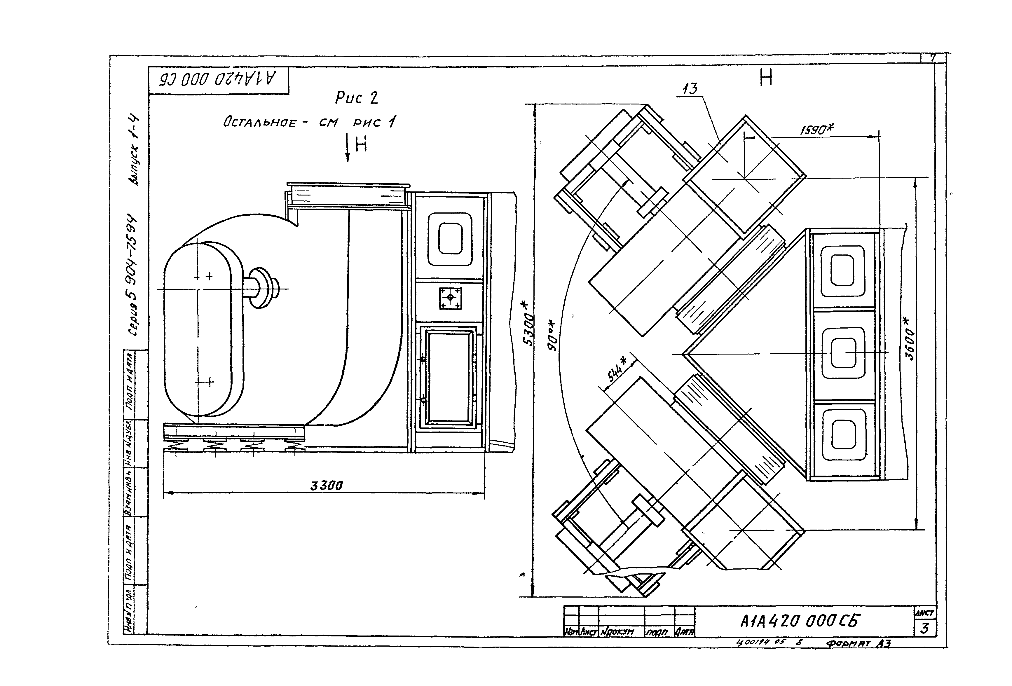 Серия 5.904-75.94