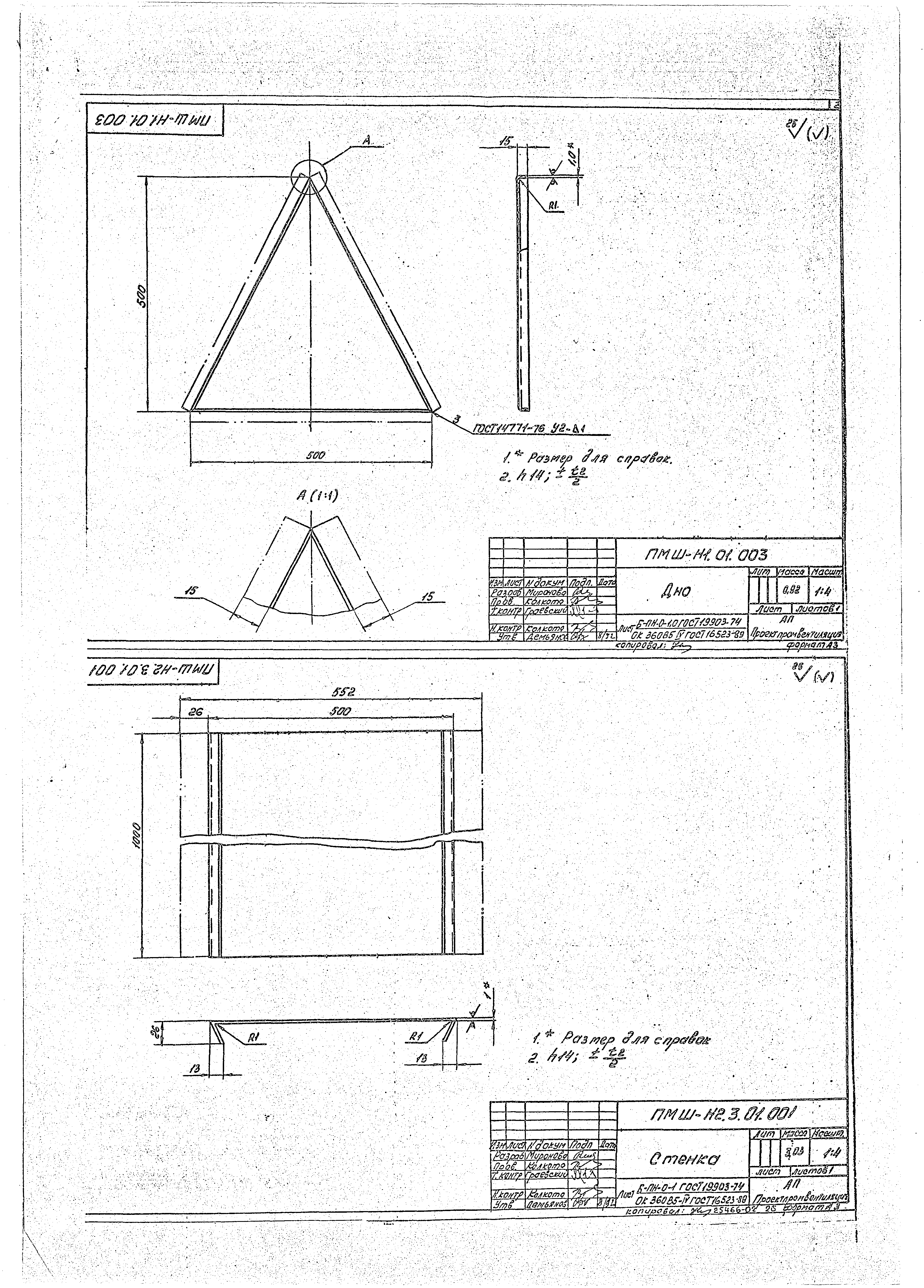 Серия 5.904-63