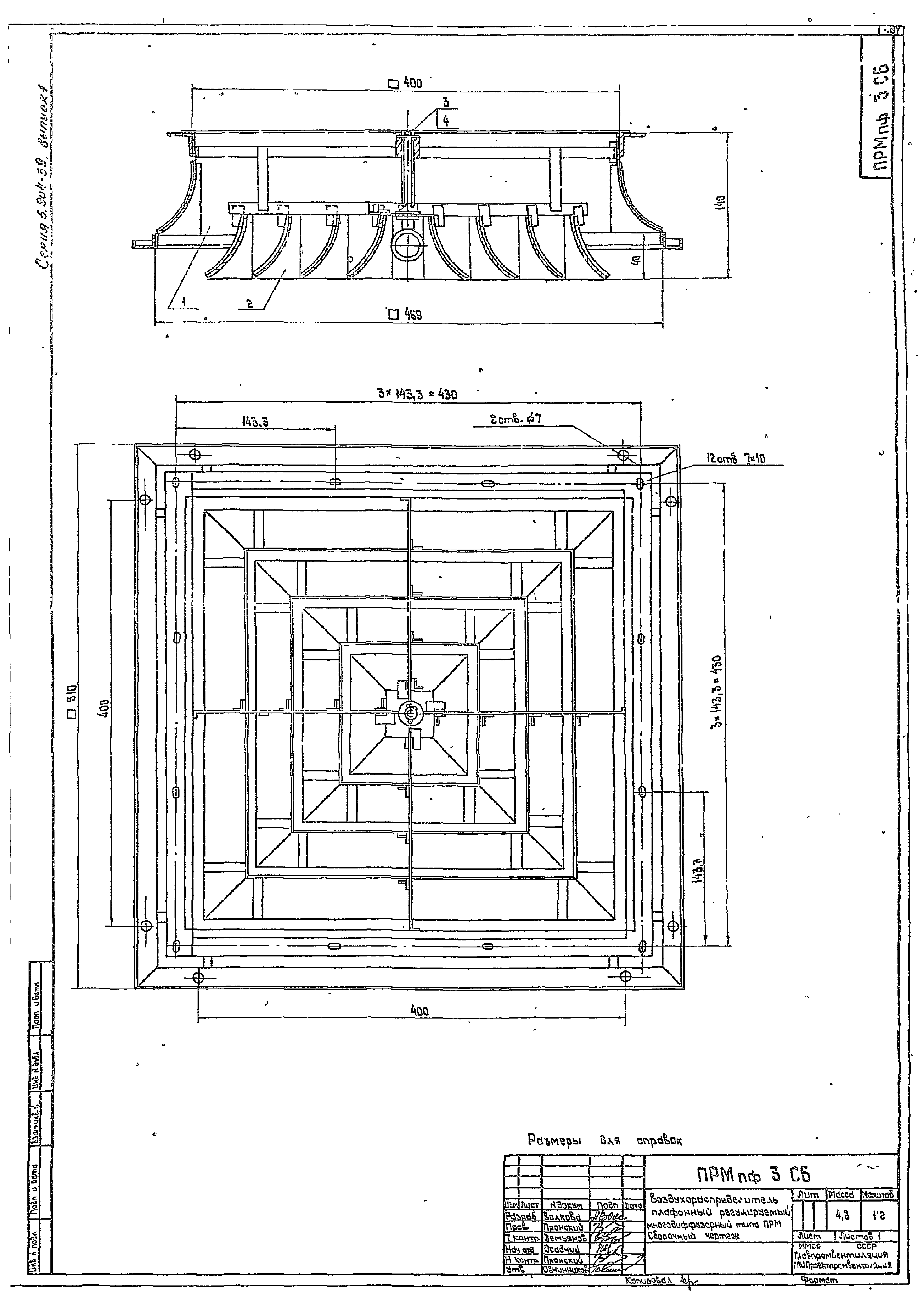 Серия 5.904-39