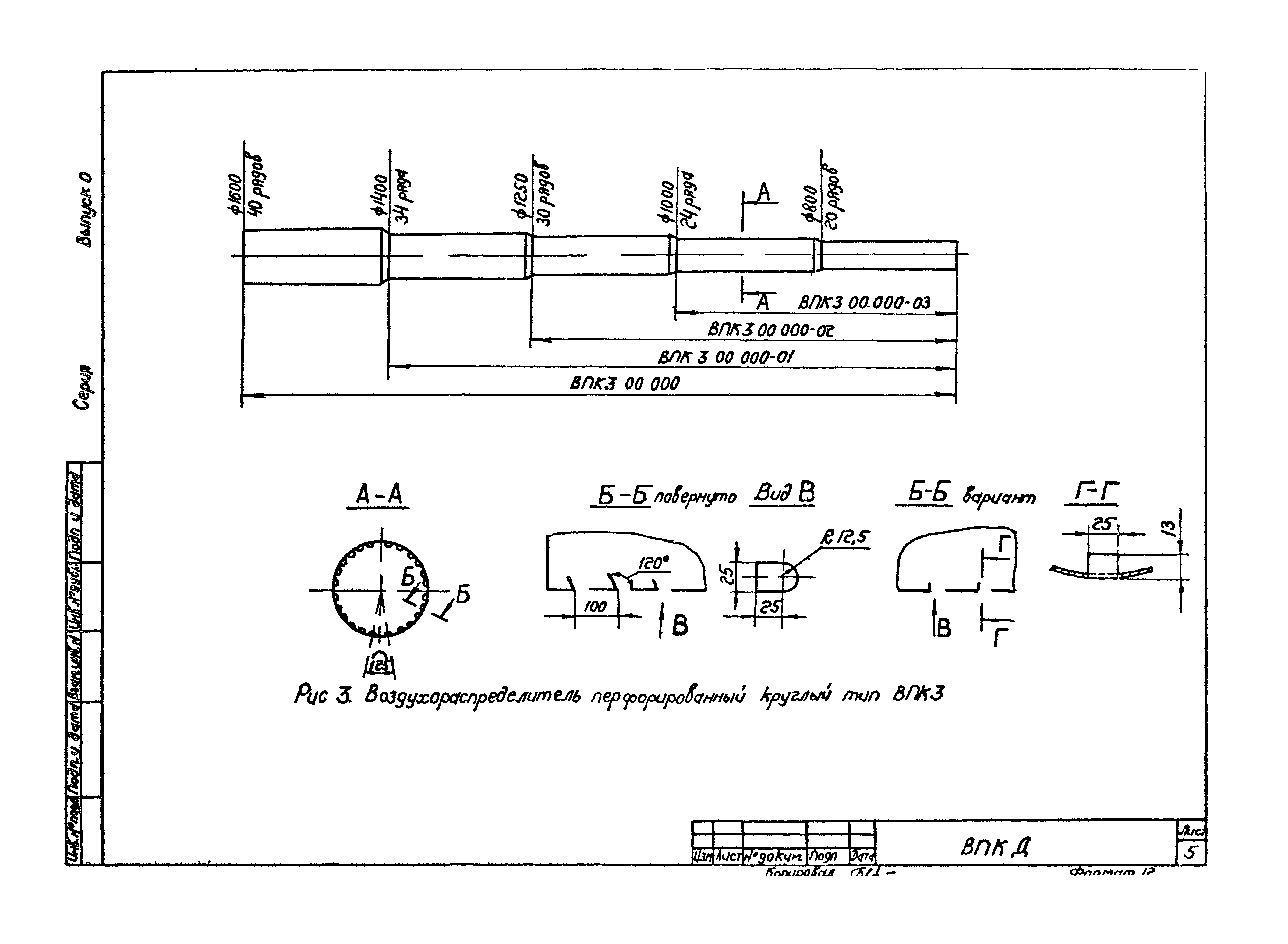 Серия 5.904-6