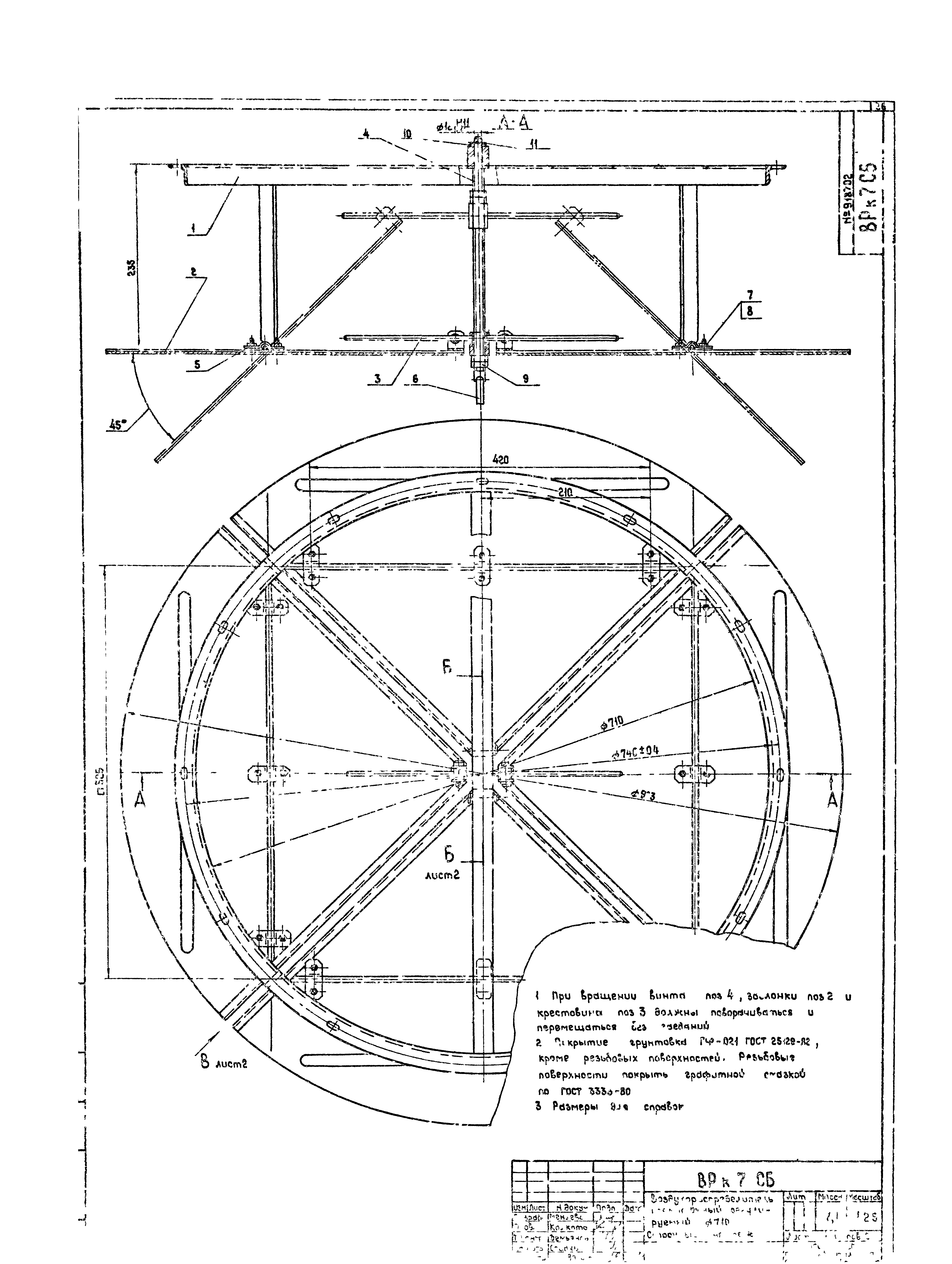 Серия 5.904-46