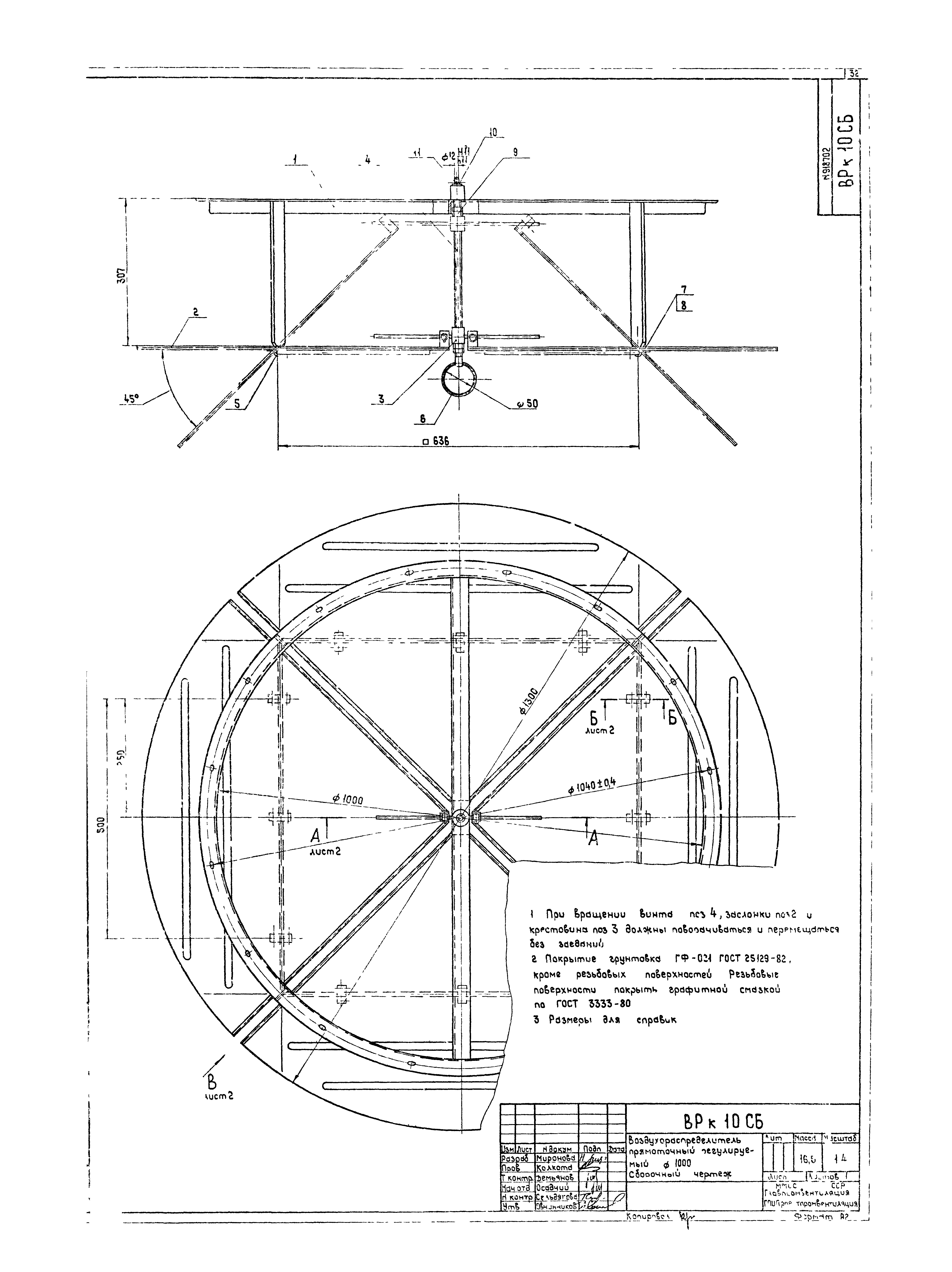 Серия 5.904-46