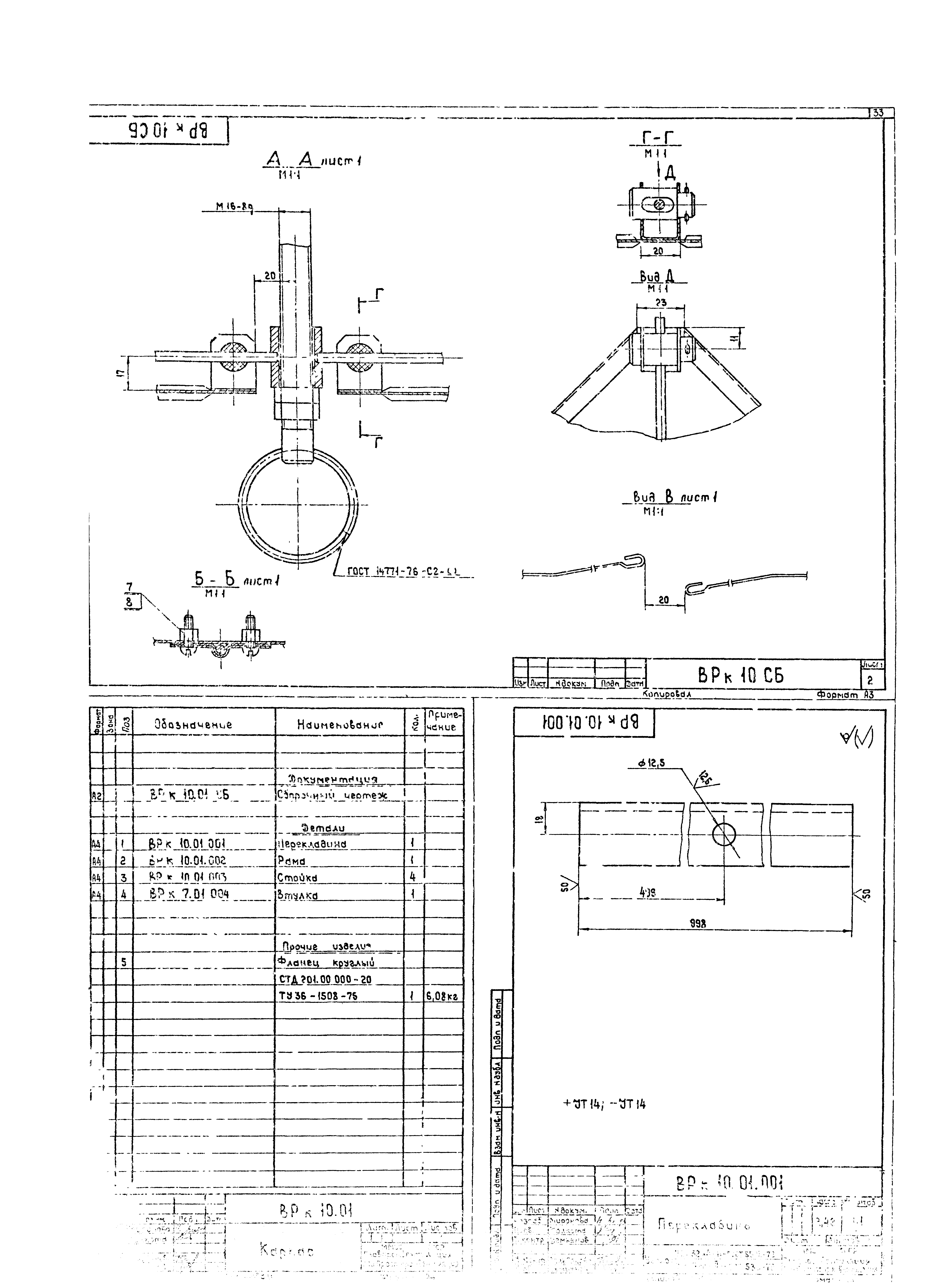 Серия 5.904-46