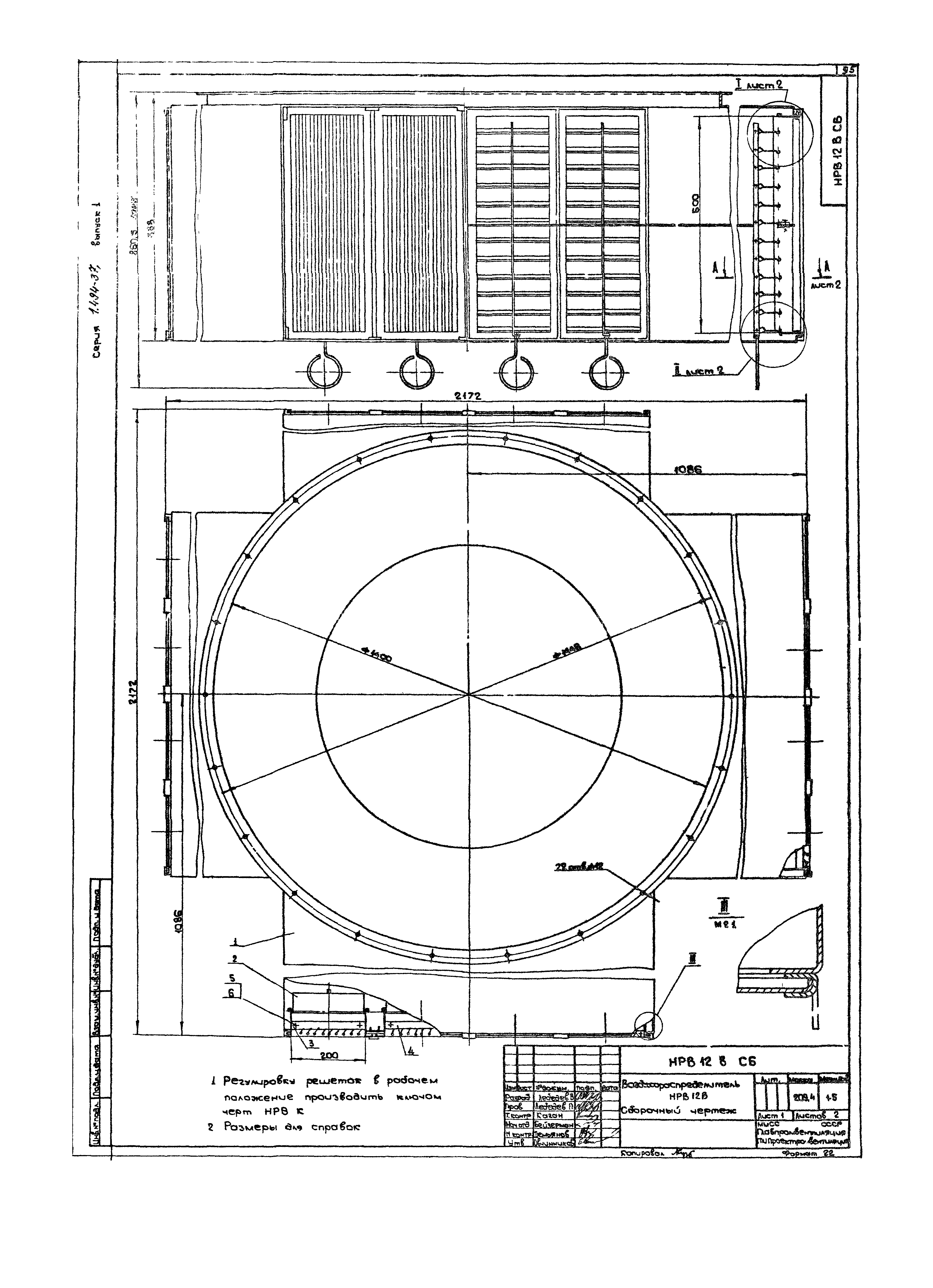 Серия 1.494-37