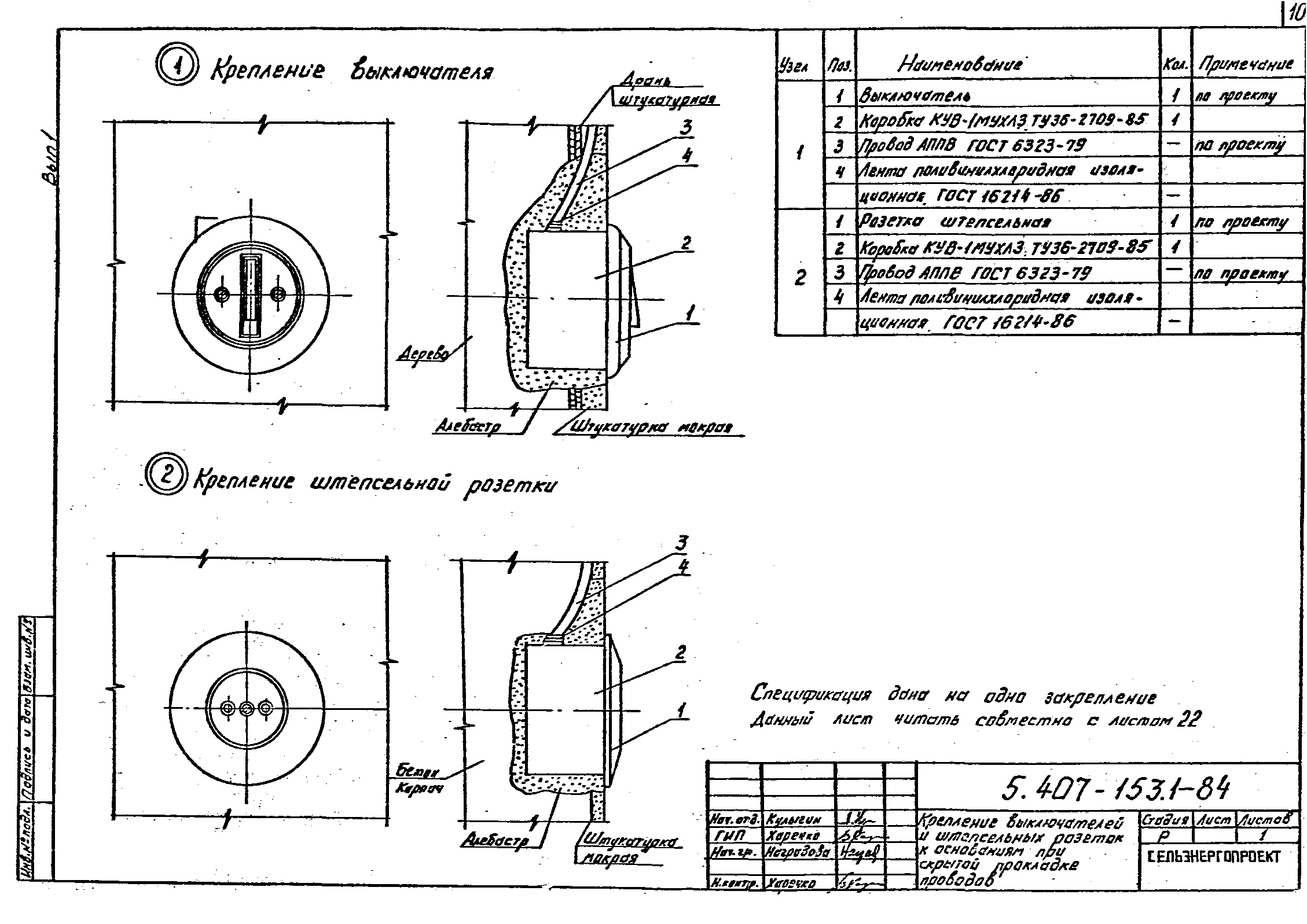 Серия 5.407-153