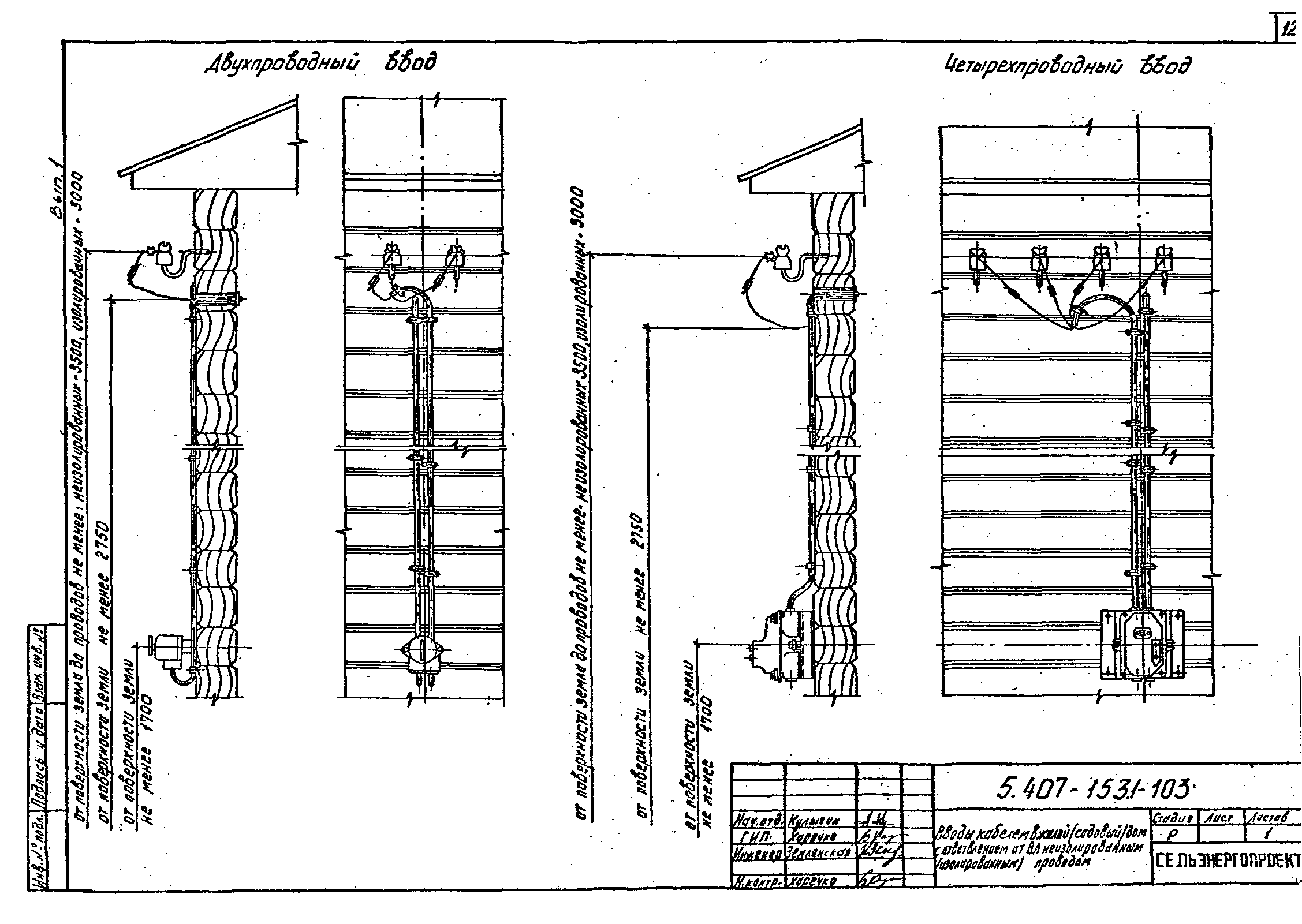 Серия 5.407-153