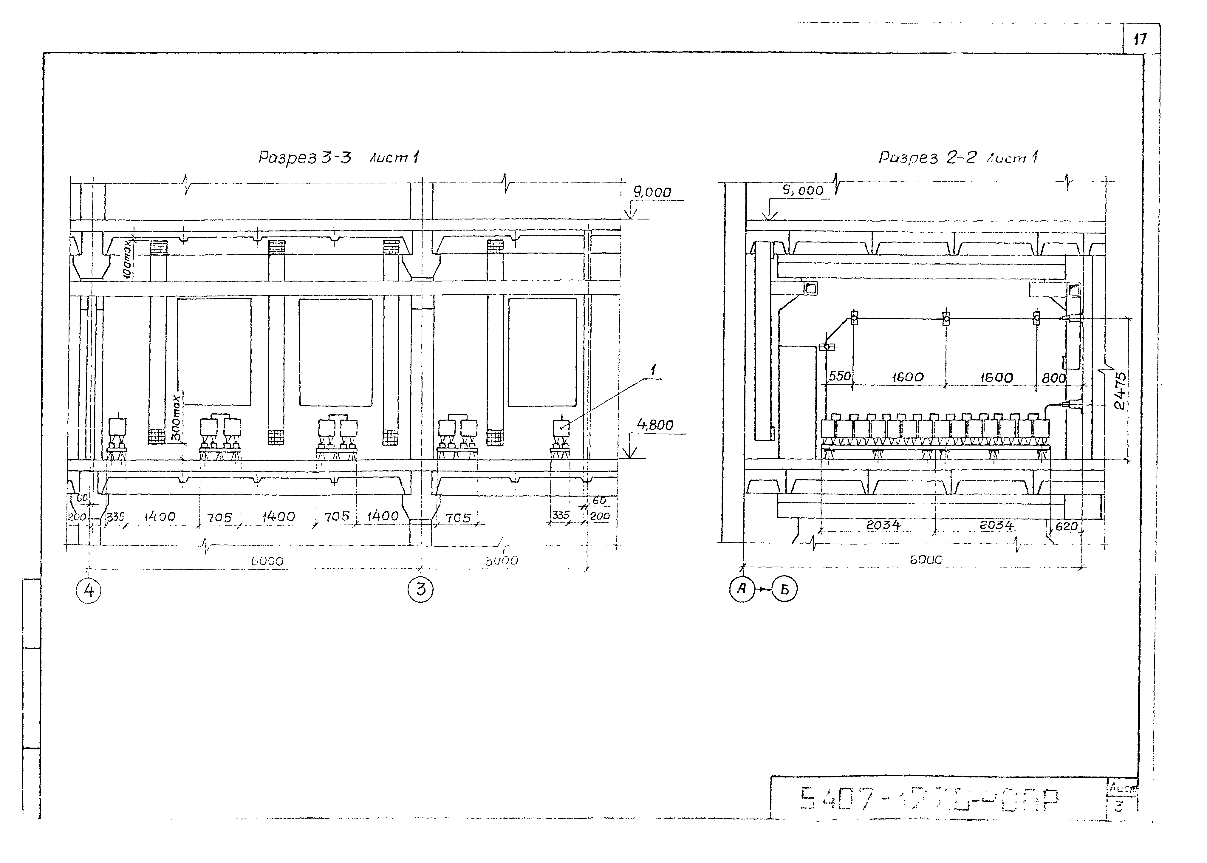 Серия 5.407-127