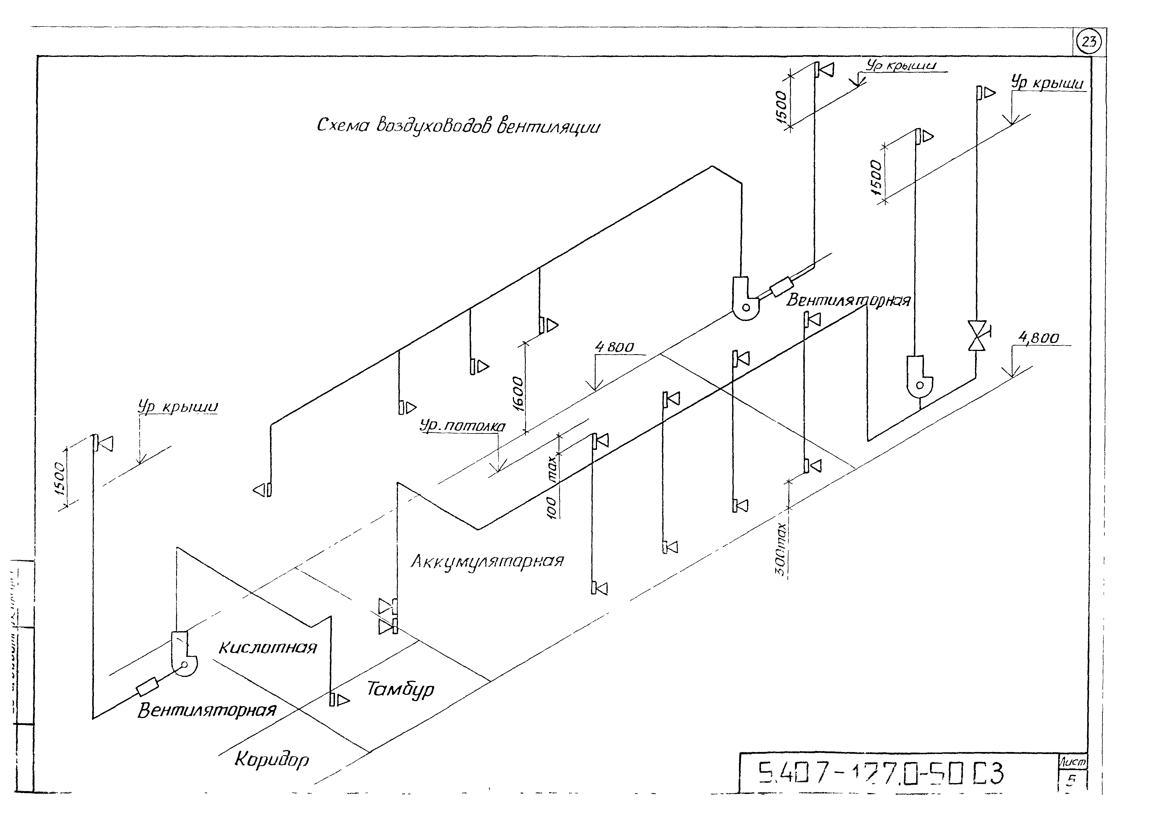 Серия 5.407-127