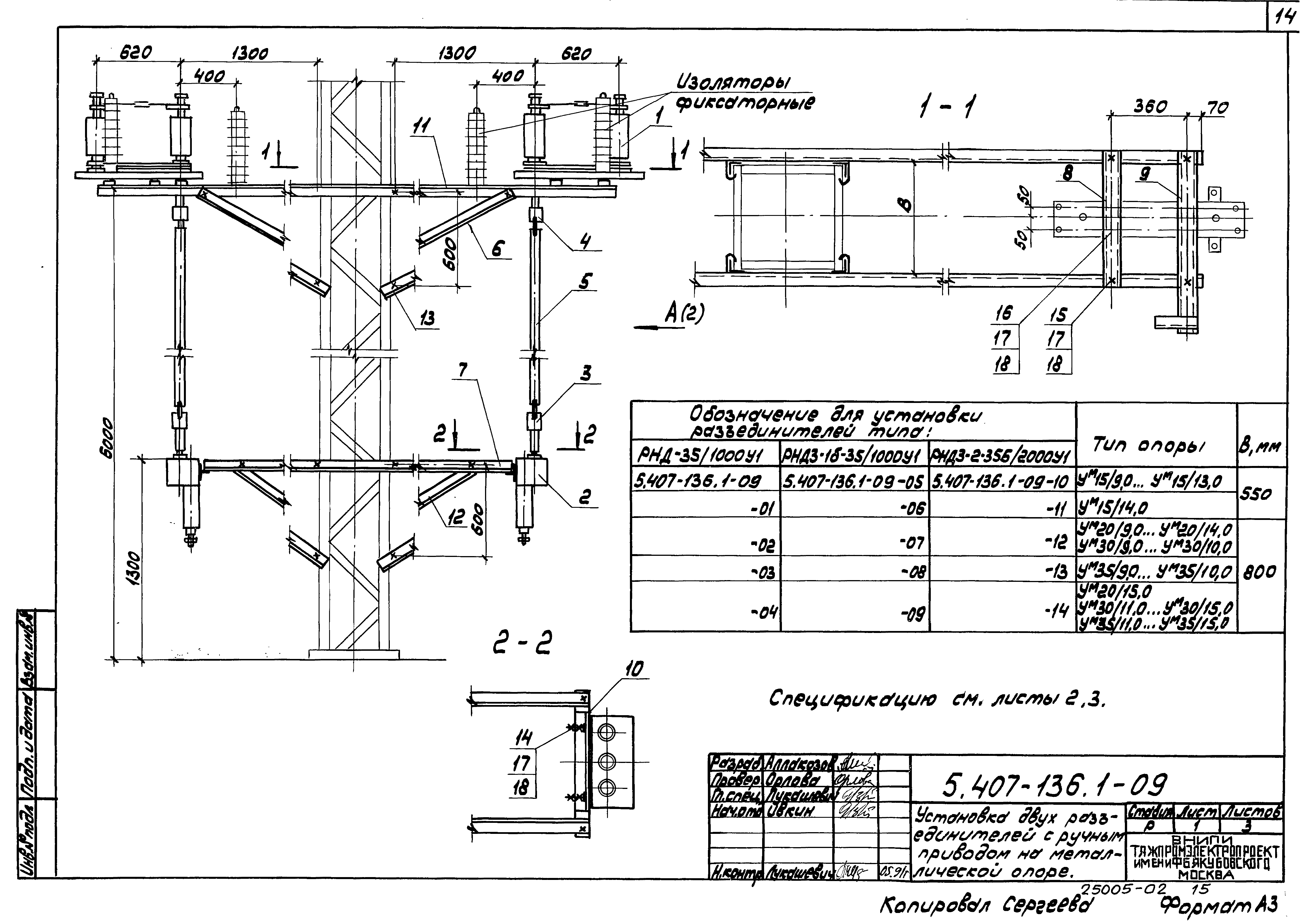 Серия 5.407-136