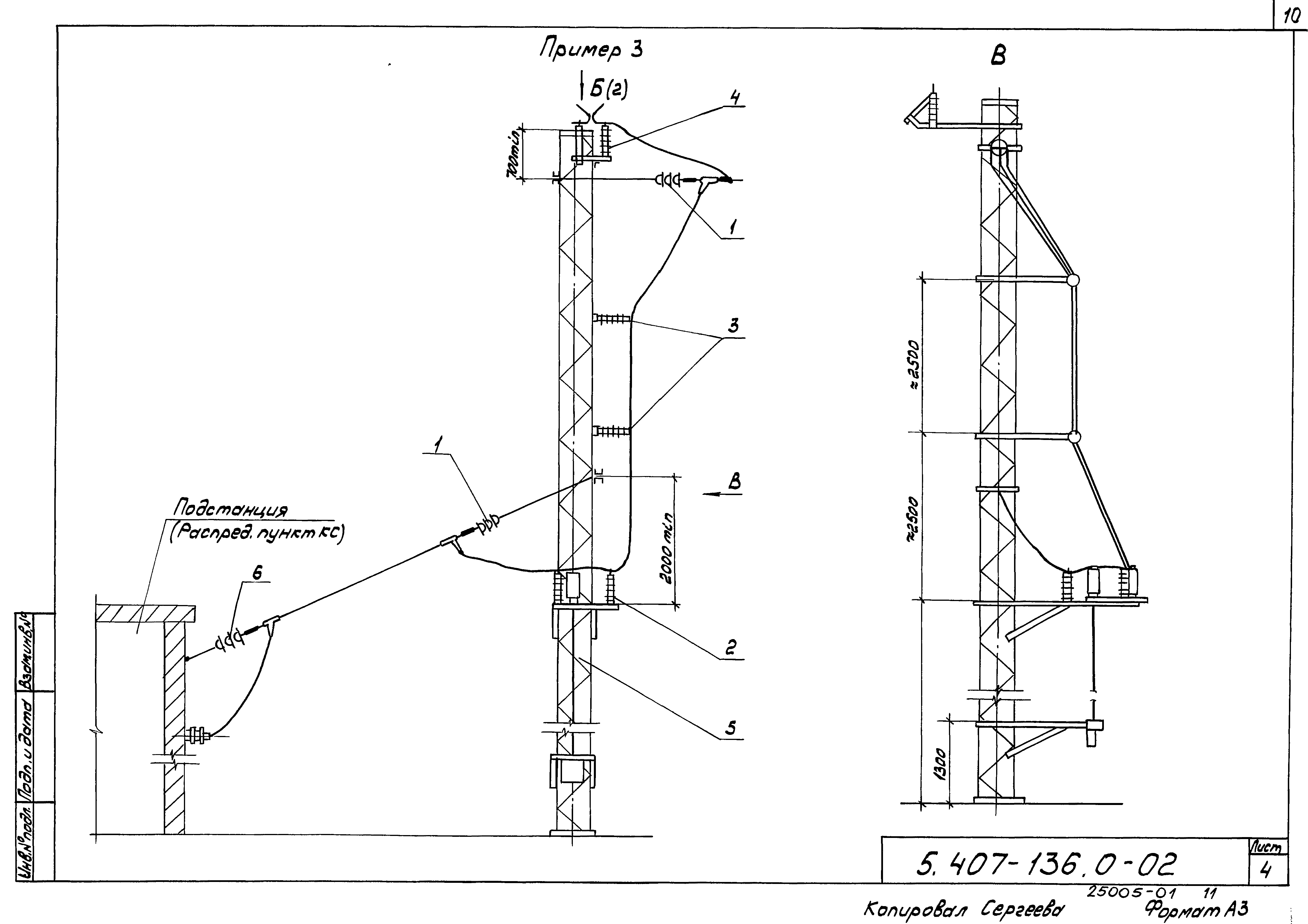 Серия 5.407-136