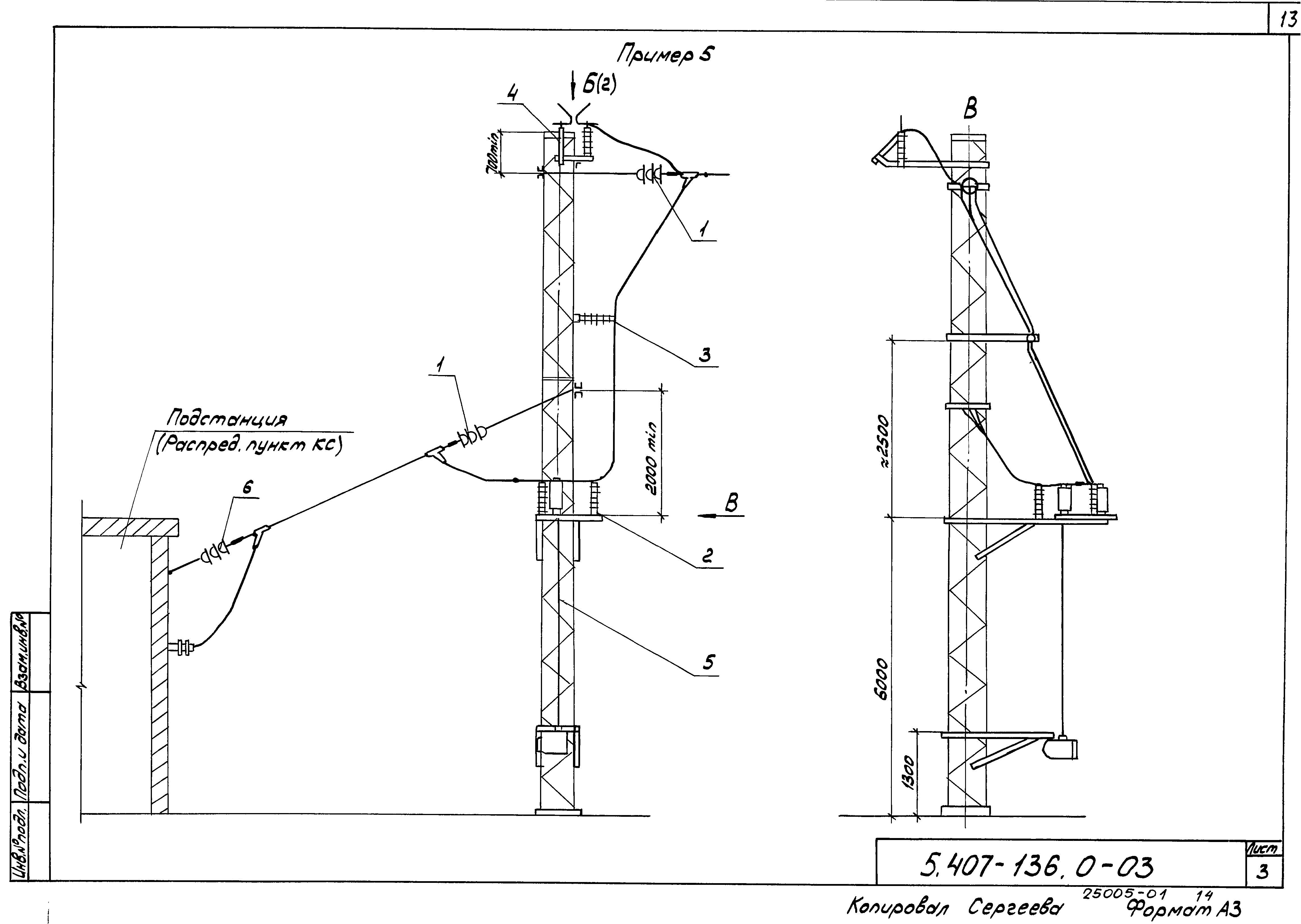 Серия 5.407-136